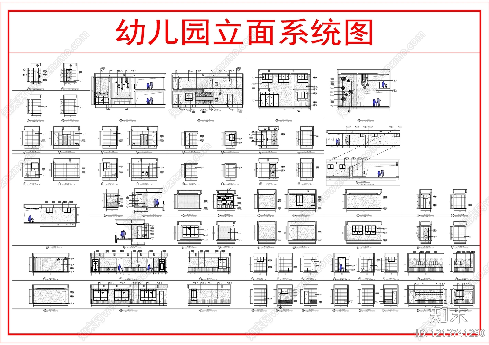 现代幼儿园cad施工图下载【ID:1213741290】