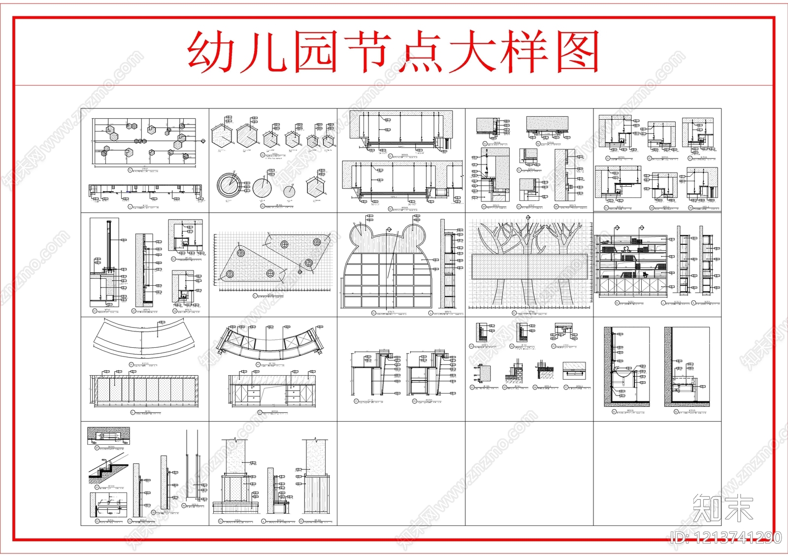 现代幼儿园cad施工图下载【ID:1213741290】