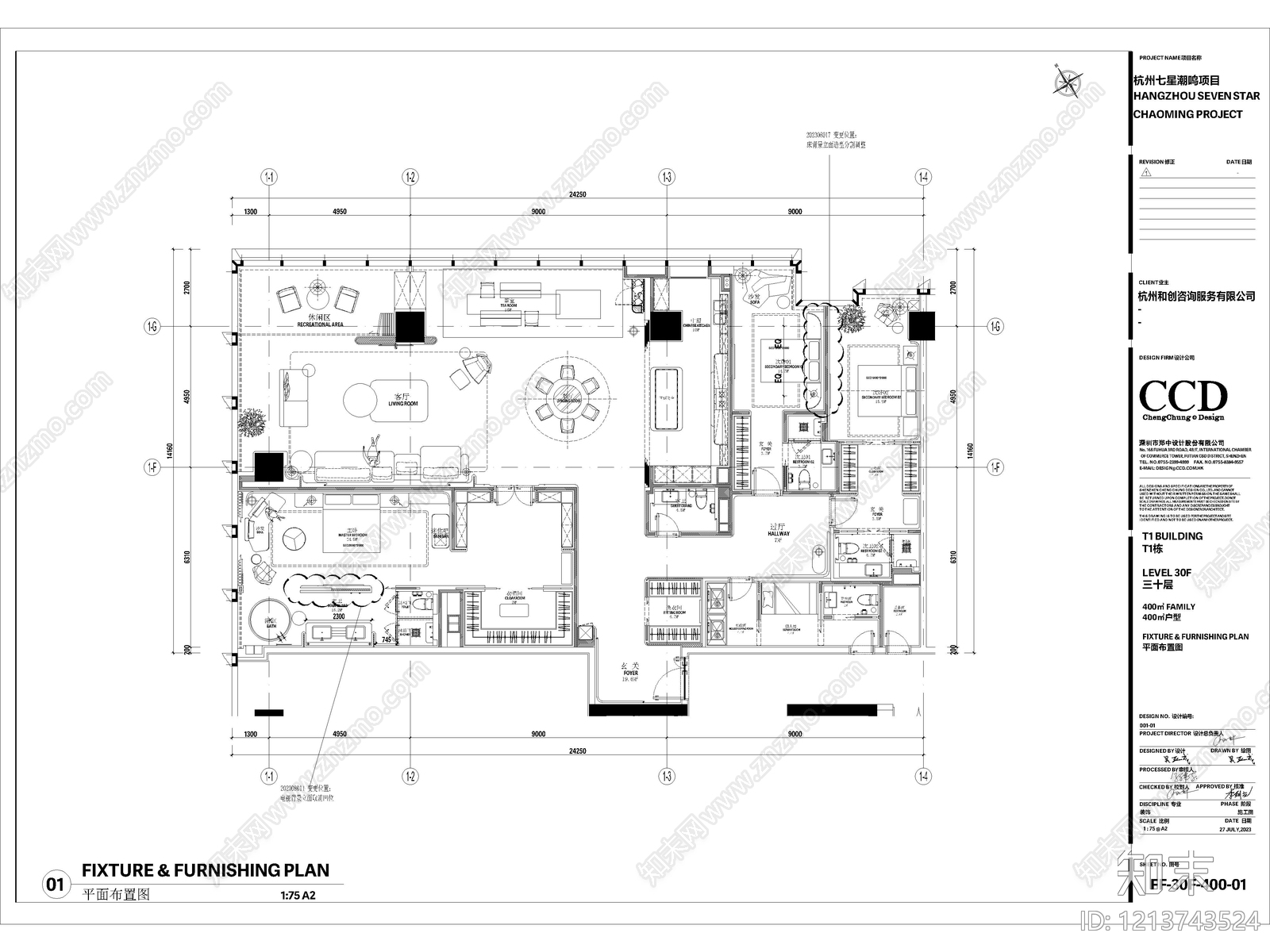 25套家装大平层住宅样板房样板间CAD施工图配效果图cad施工图下载【ID:1213743524】