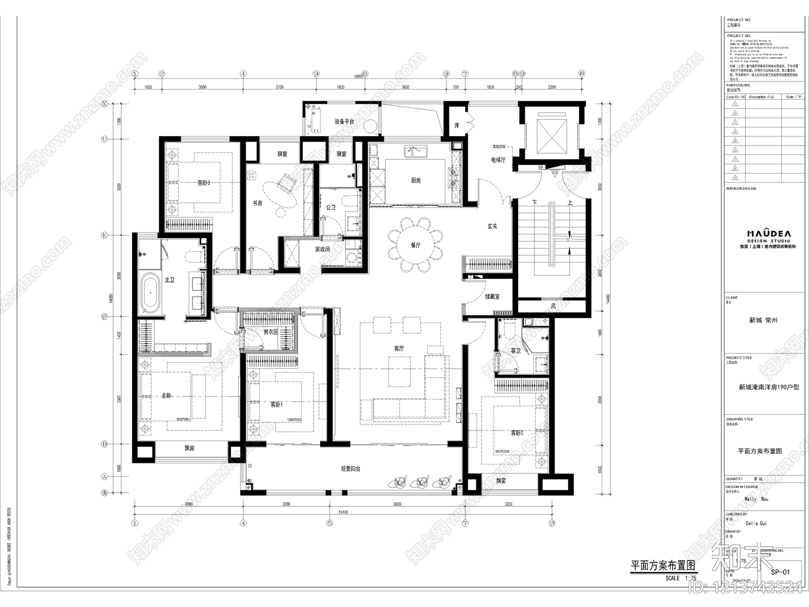 25套家装大平层住宅样板房样板间CAD施工图配效果图cad施工图下载【ID:1213743524】