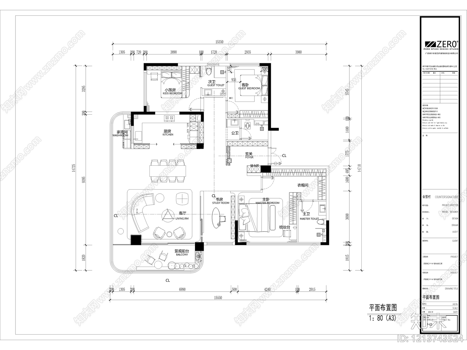 25套家装大平层住宅样板房样板间CAD施工图配效果图cad施工图下载【ID:1213743524】