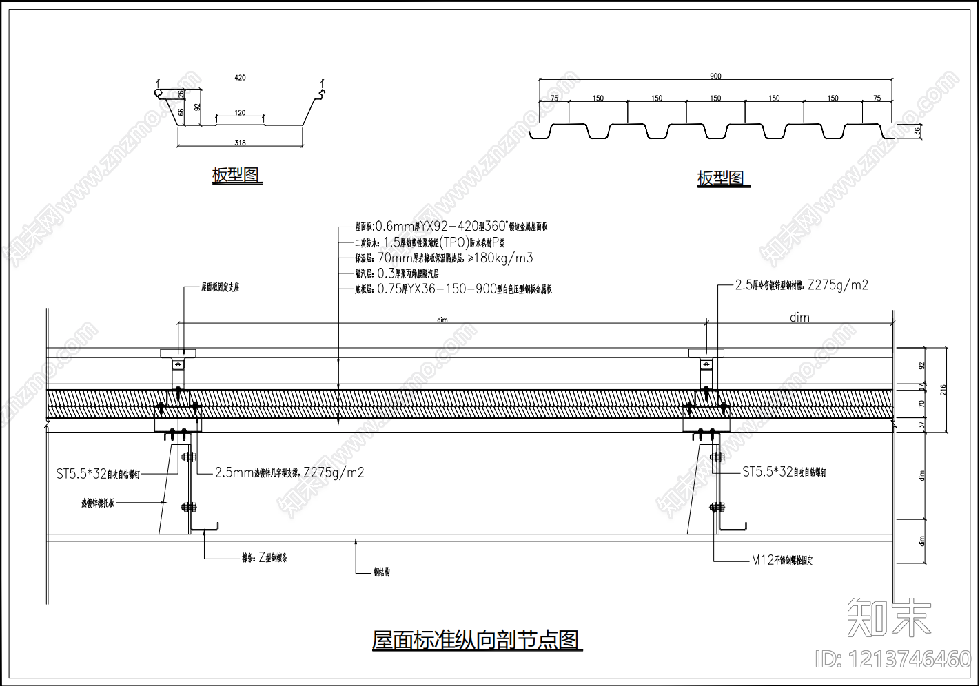 其他结构图纸cad施工图下载【ID:1213746460】