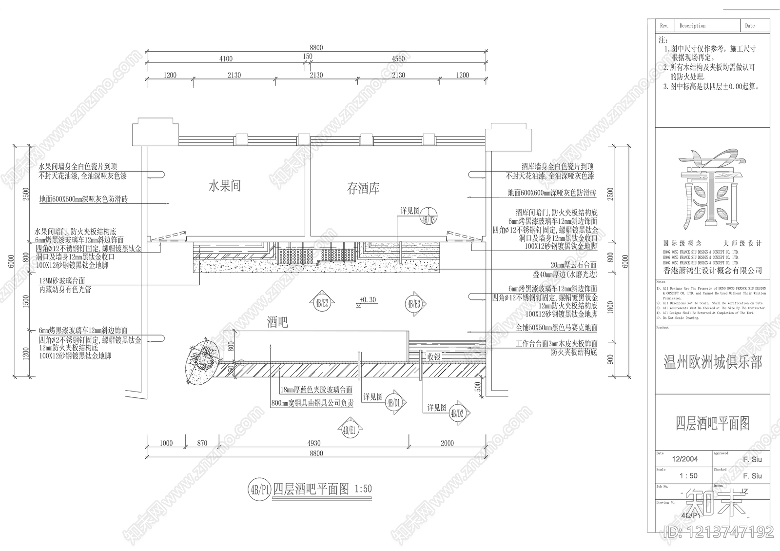 现代酒吧cad施工图下载【ID:1213747192】
