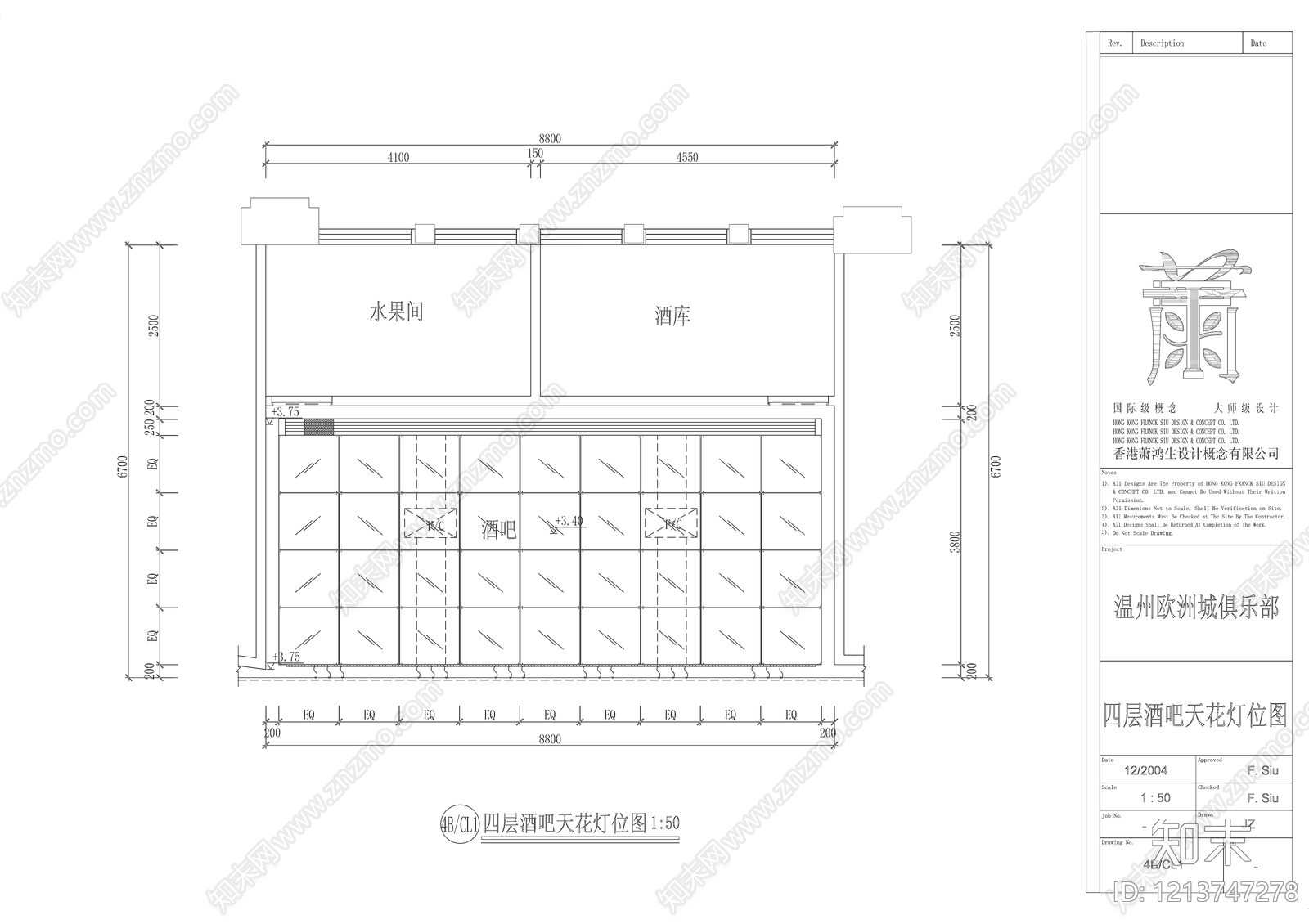 灯具布置图施工图下载【ID:1213747278】