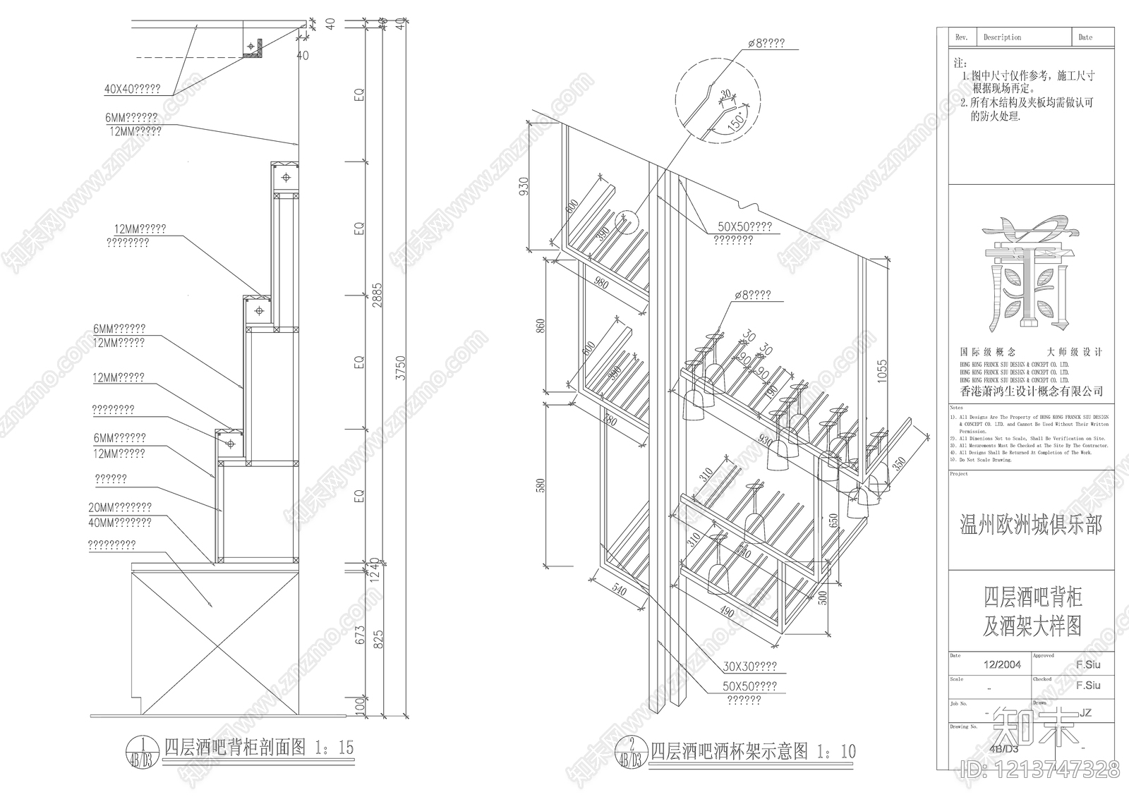 现代柜子cad施工图下载【ID:1213747328】