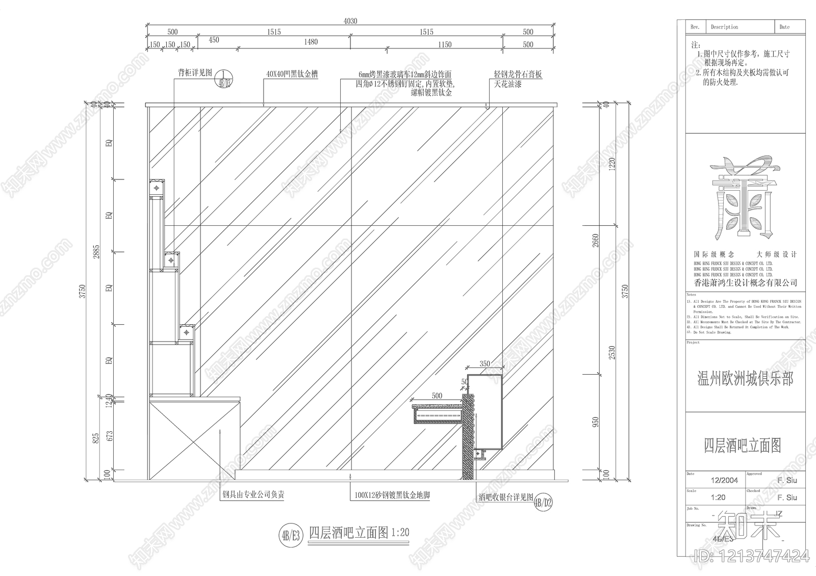现代酒吧cad施工图下载【ID:1213747424】