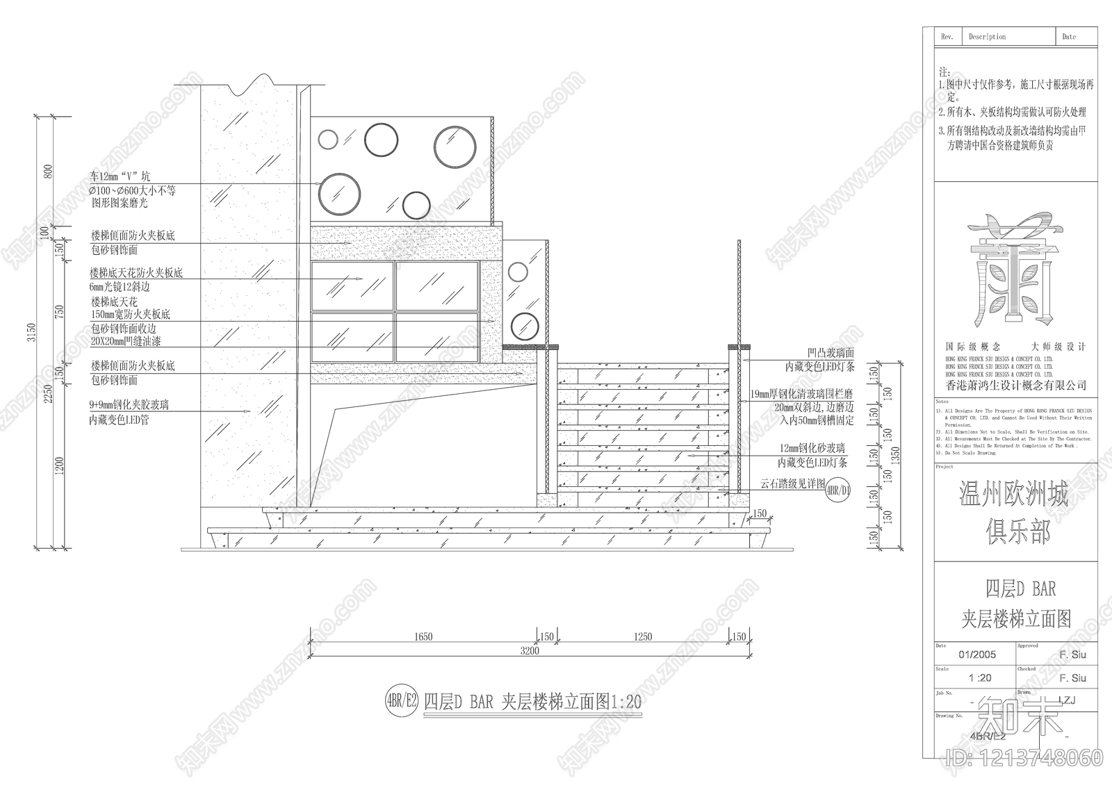 现代楼梯节点cad施工图下载【ID:1213748060】