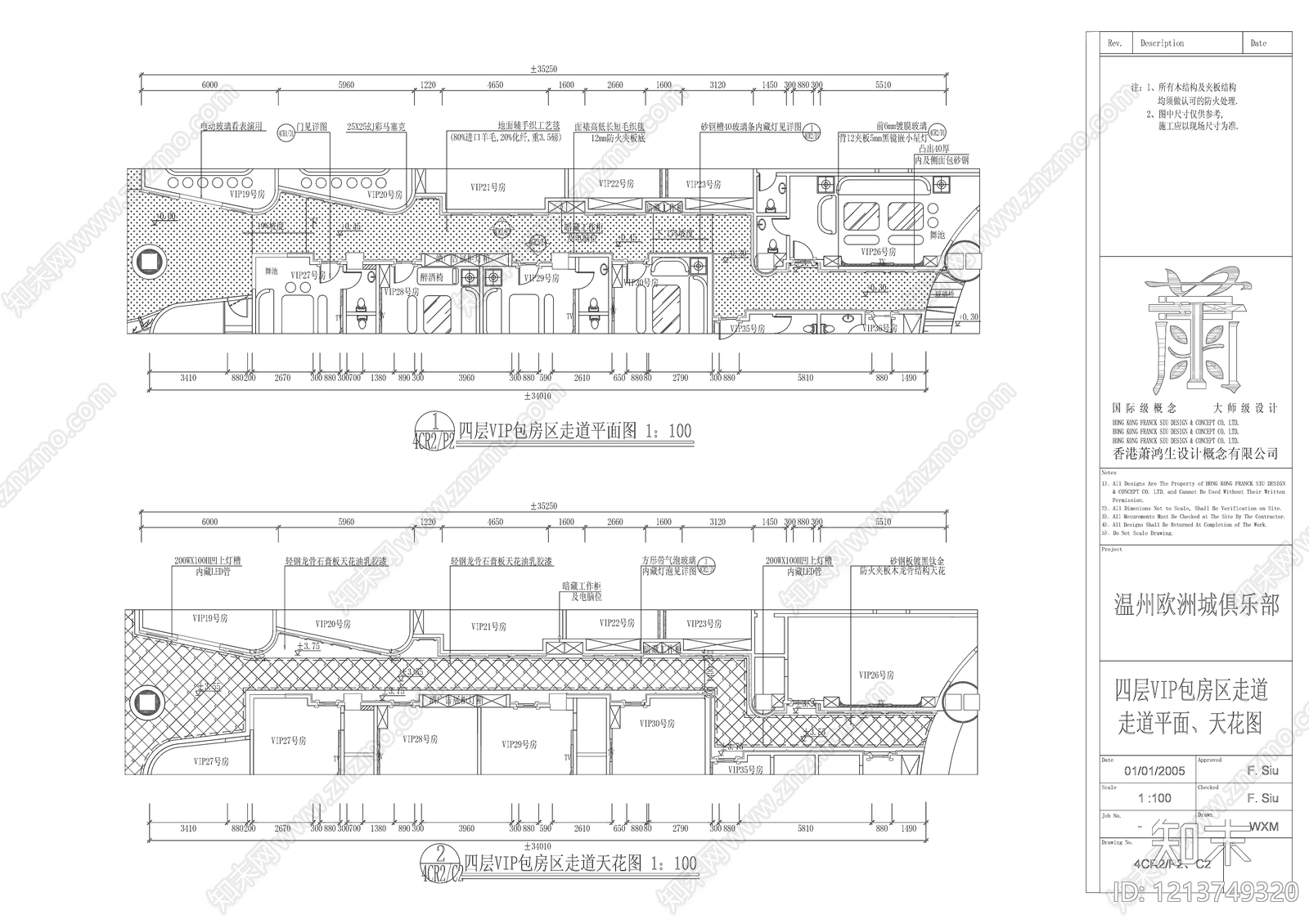 工装平面图施工图下载【ID:1213749320】