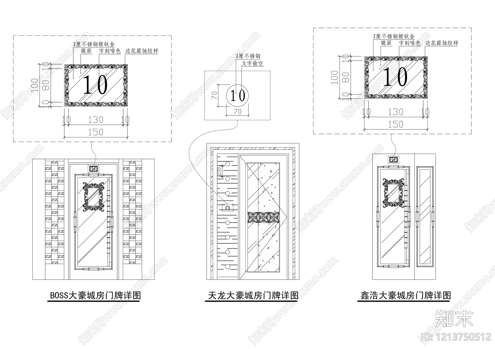 现代门施工图下载【ID:1213750512】