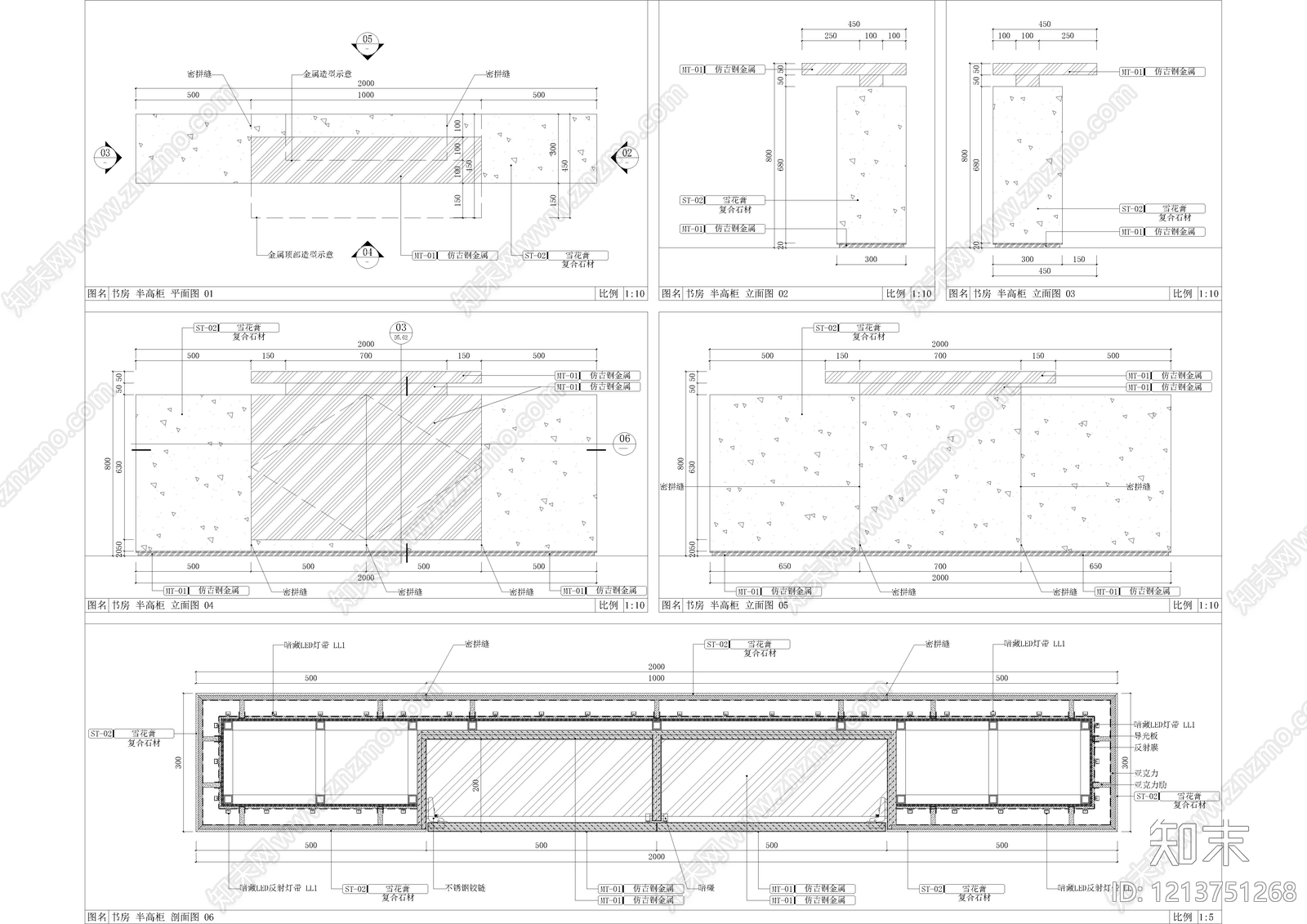 卡座节点施工图下载【ID:1213751268】