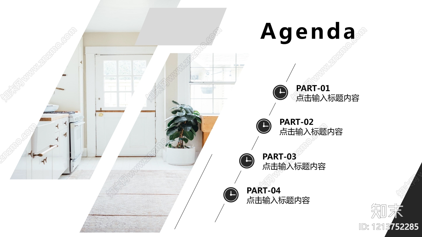 现代极简室内PPT下载【ID:1213752285】