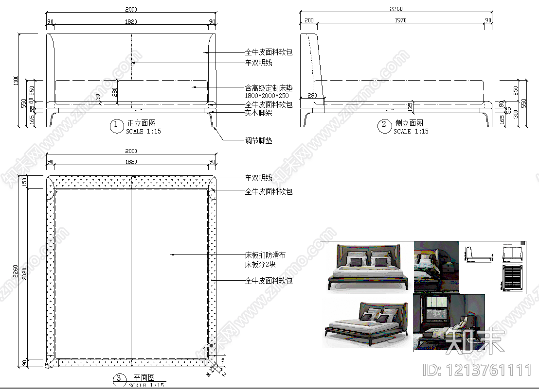 意式床施工图下载【ID:1213761111】