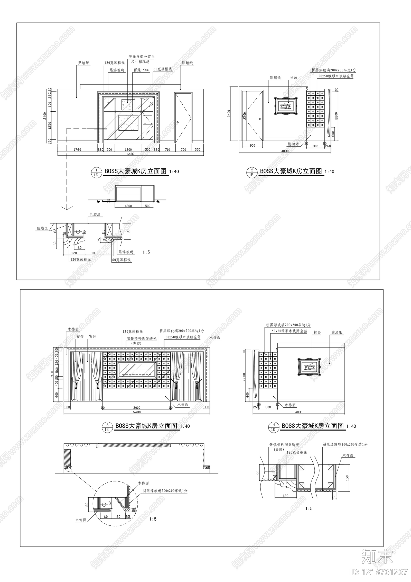 立面图施工图下载【ID:1213761267】