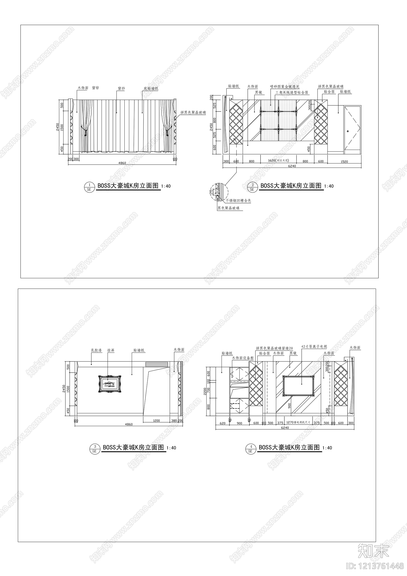 现代KTV施工图下载【ID:1213761448】