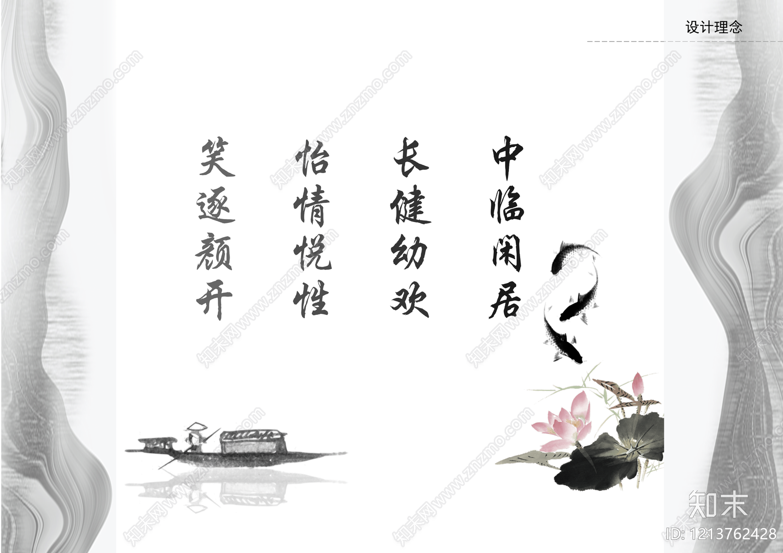 现代老旧小区改造下载【ID:1213762428】