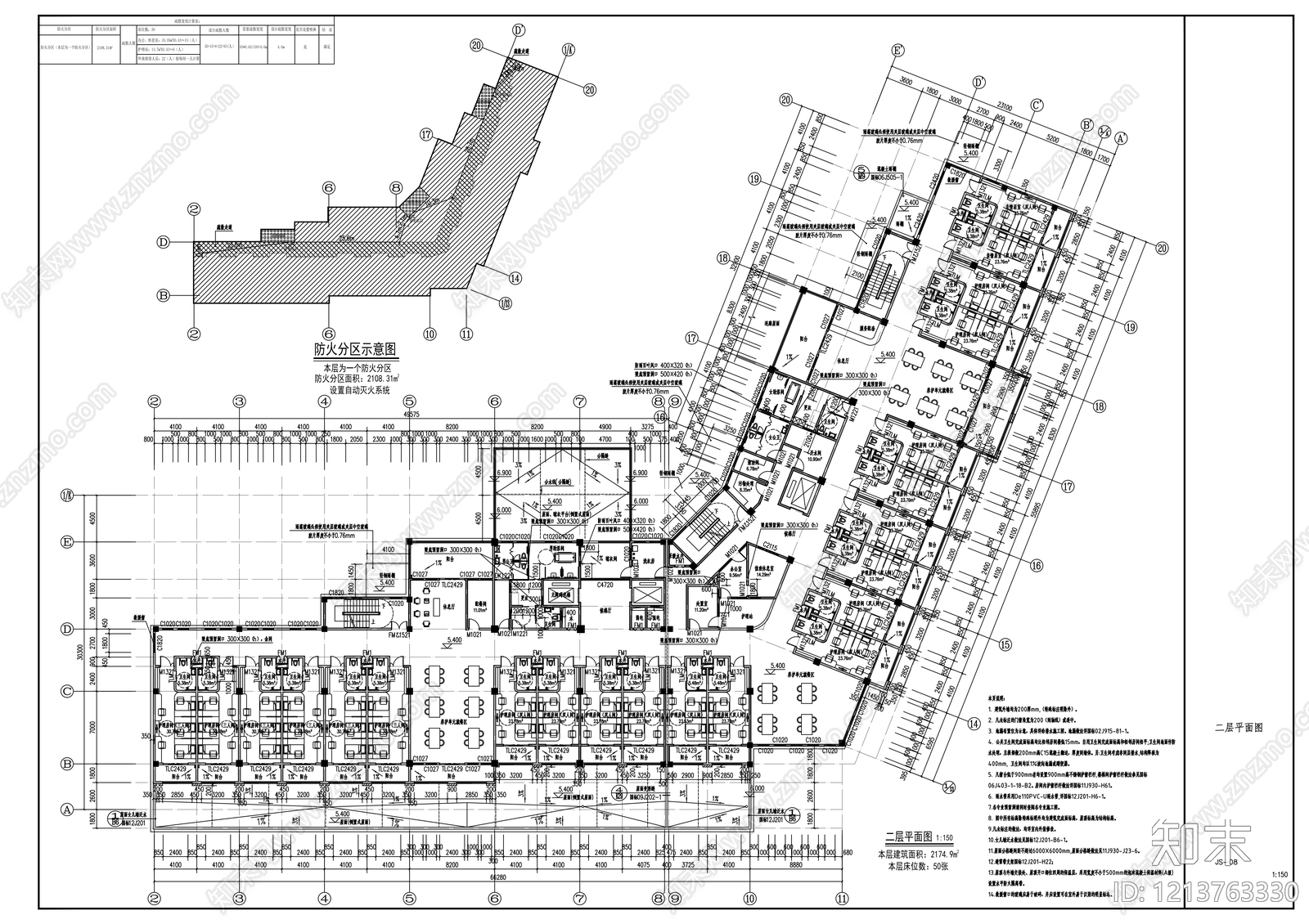 现代其他建筑施工图下载【ID:1213763330】
