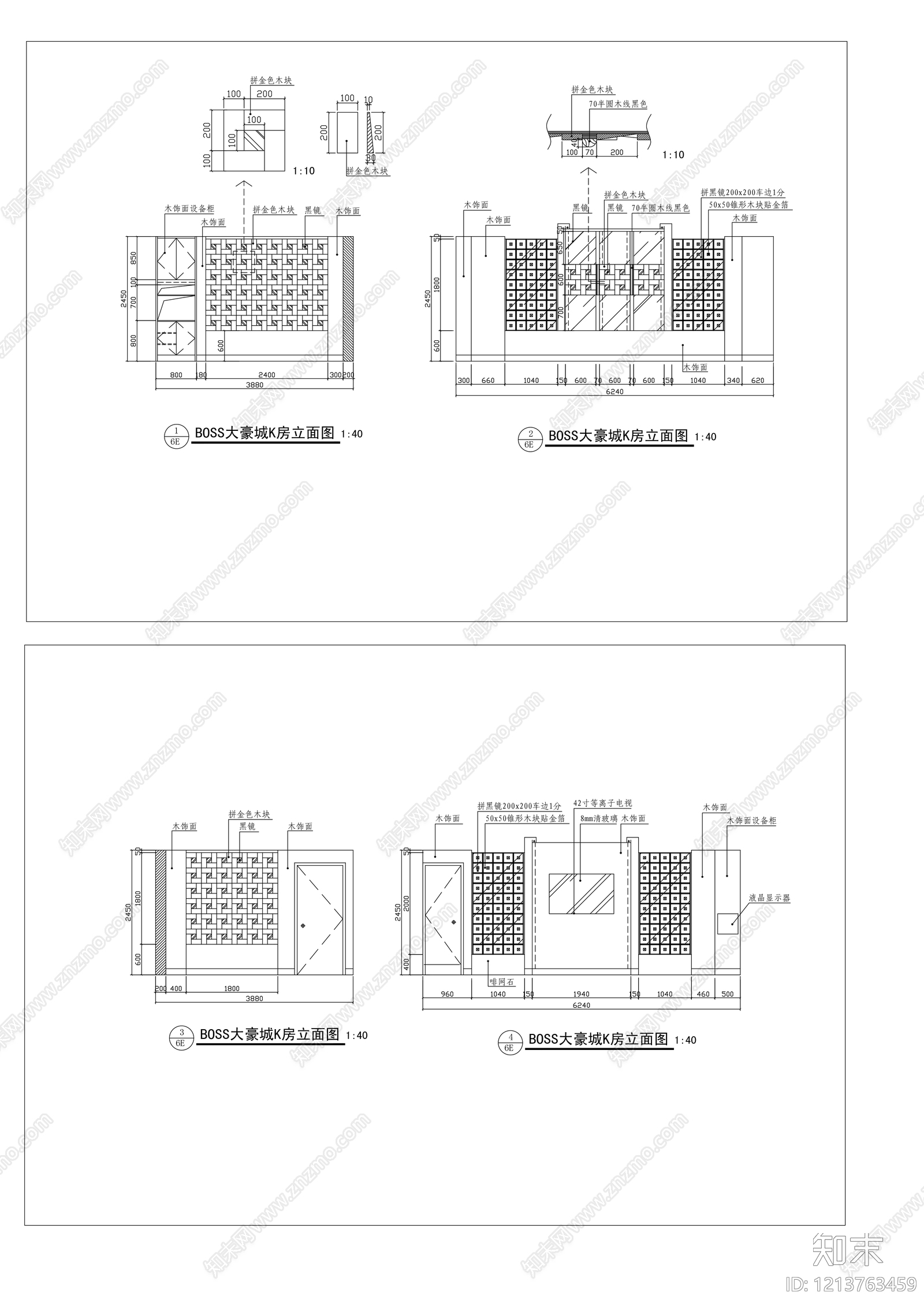 立面图施工图下载【ID:1213763459】