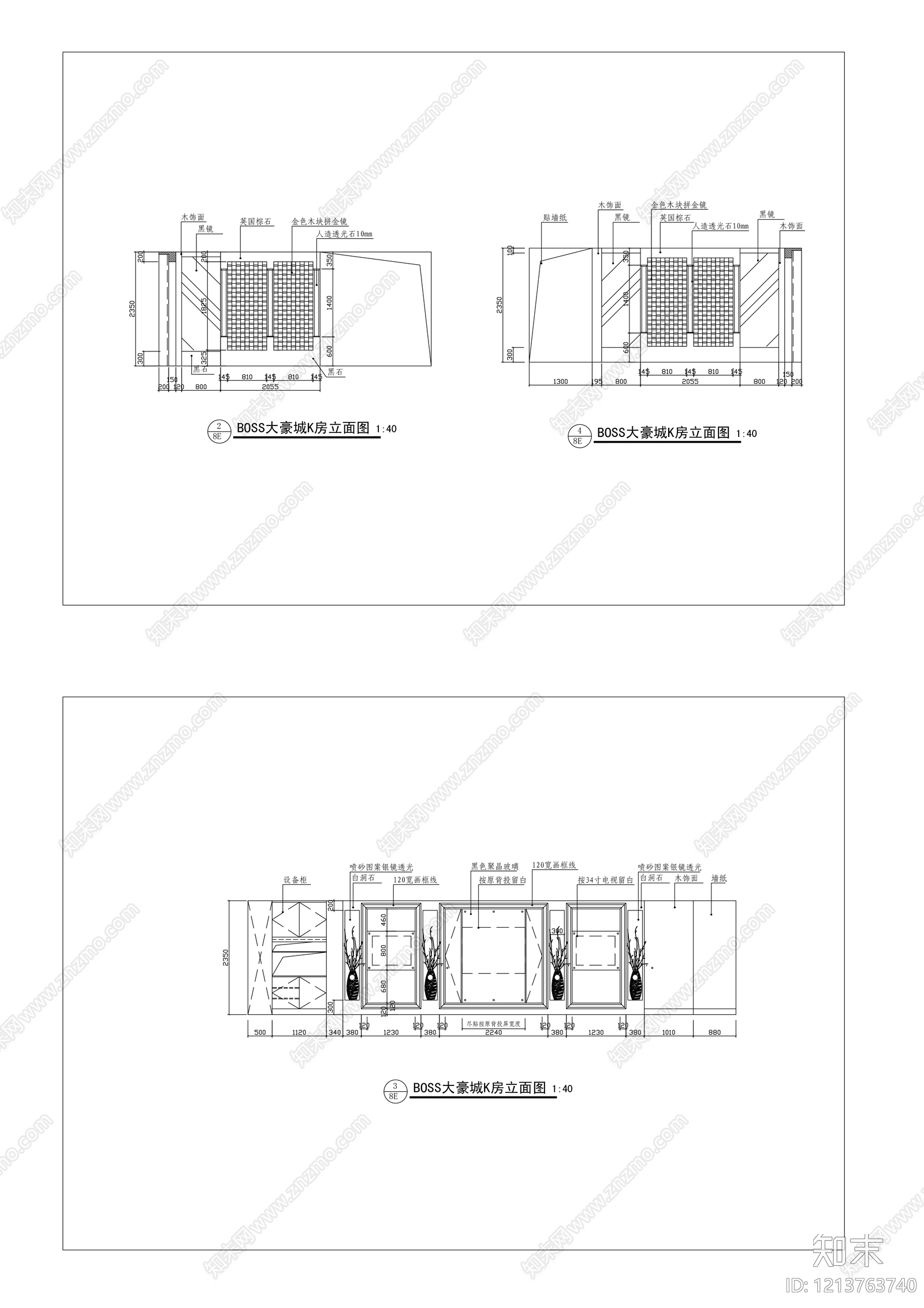 立面图施工图下载【ID:1213763740】