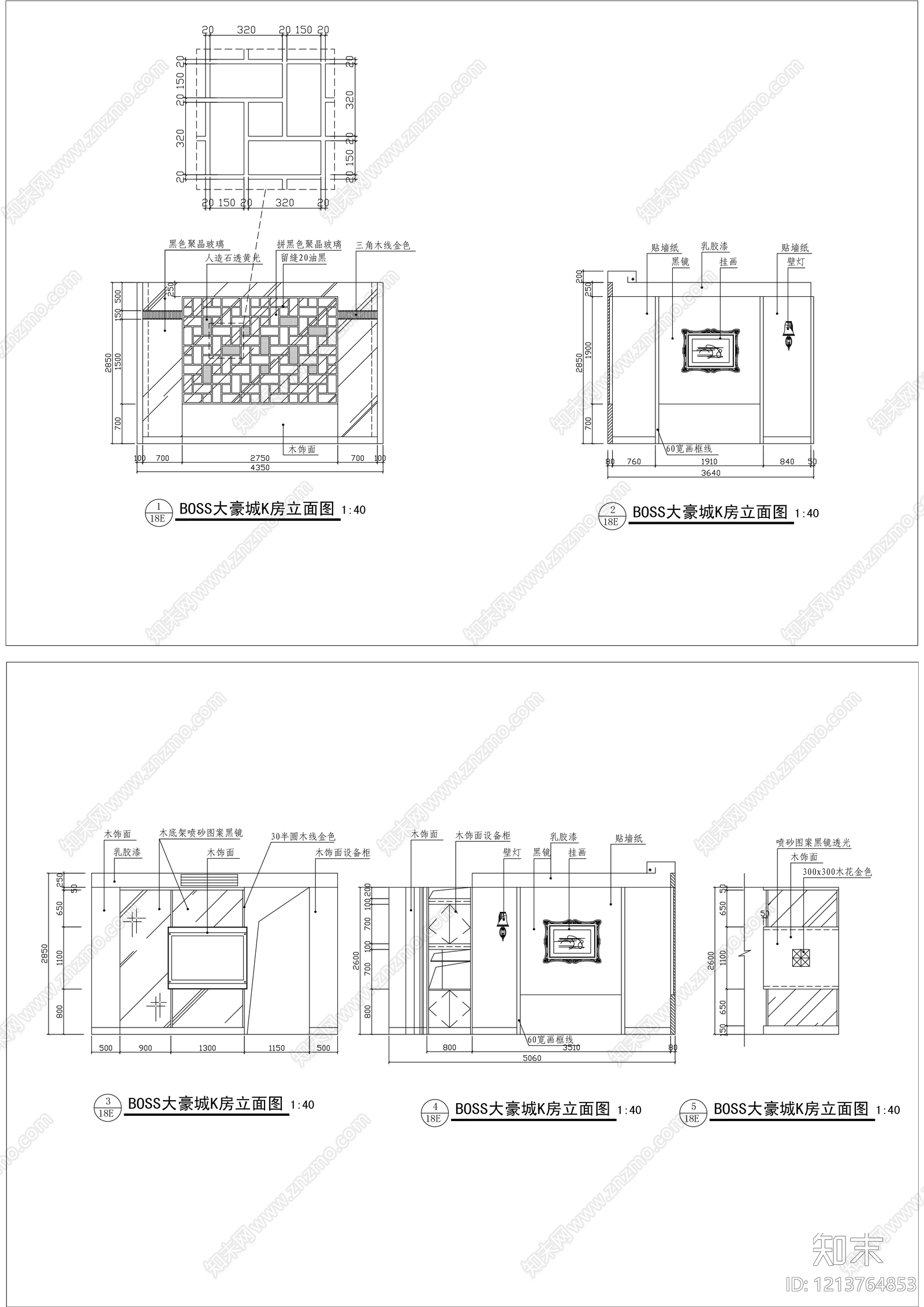 现代KTVCAD图纸