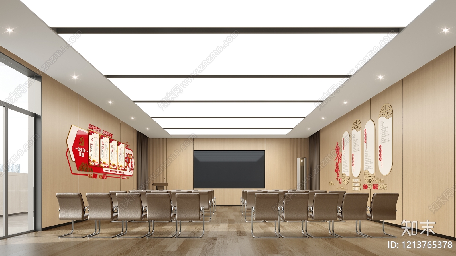 现代简约党建室3D模型下载【ID:1213765378】