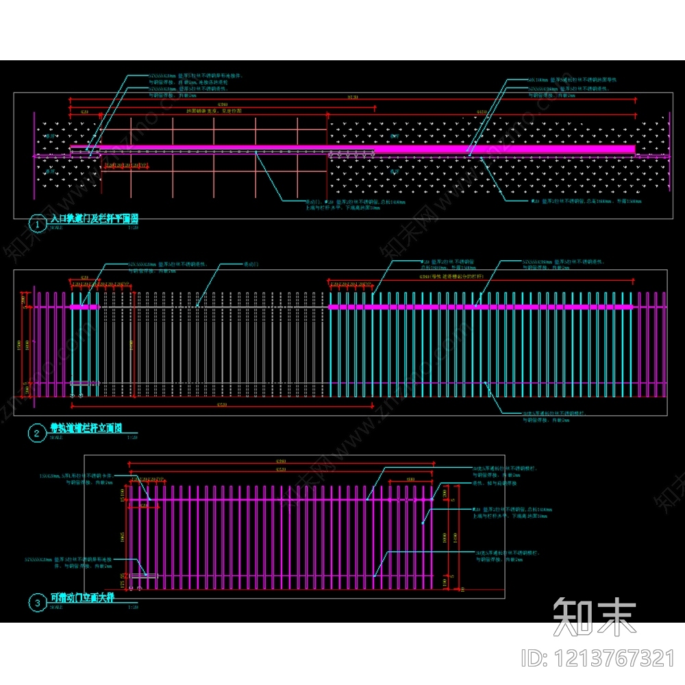 推拉门节点施工图下载【ID:1213767321】