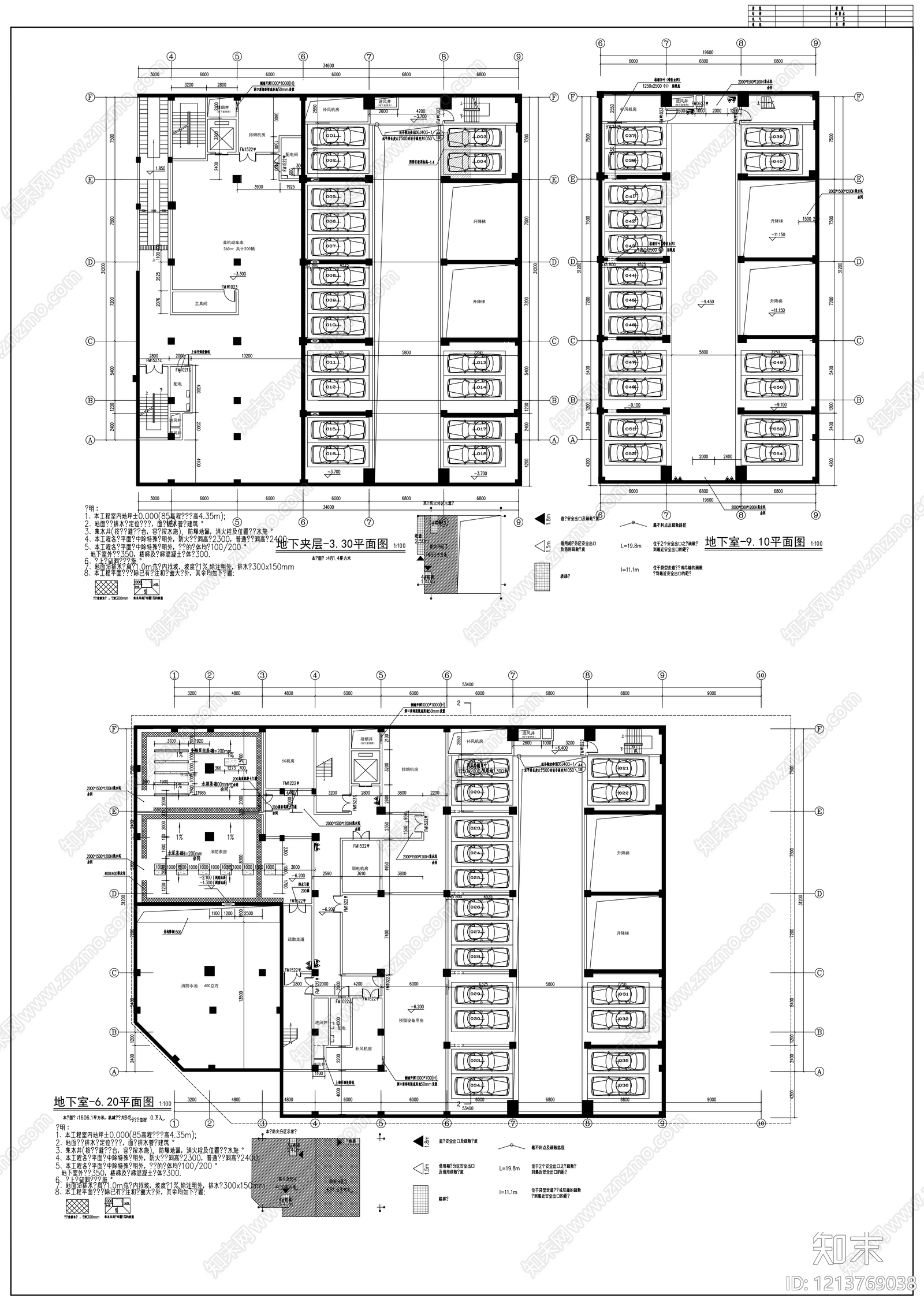 现代办公楼建筑cad施工图下载【ID:1213769038】