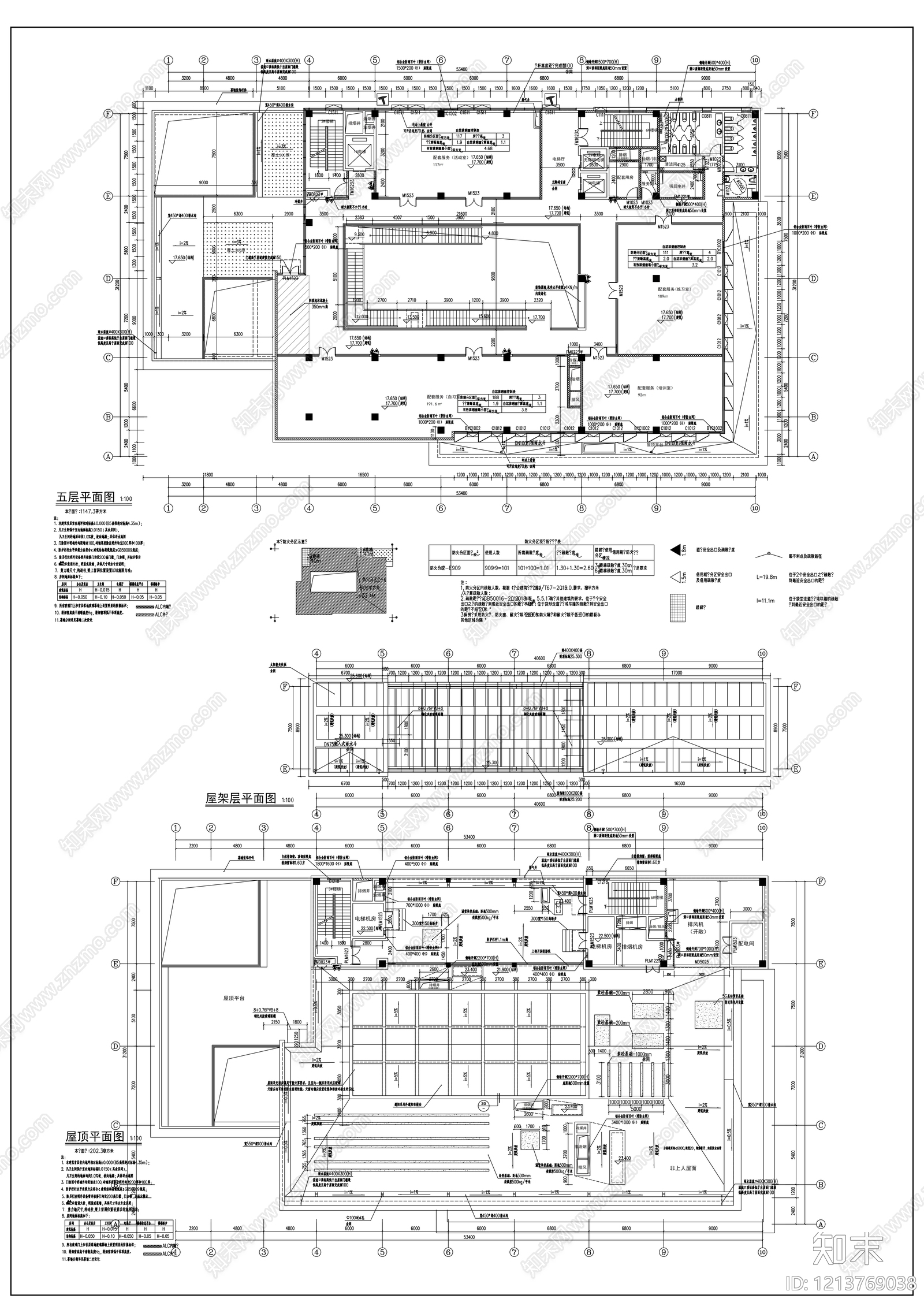 现代办公楼建筑cad施工图下载【ID:1213769038】