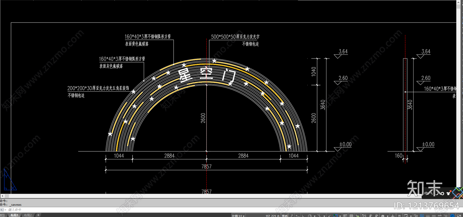 滨水公园施工图下载【ID:1213769654】