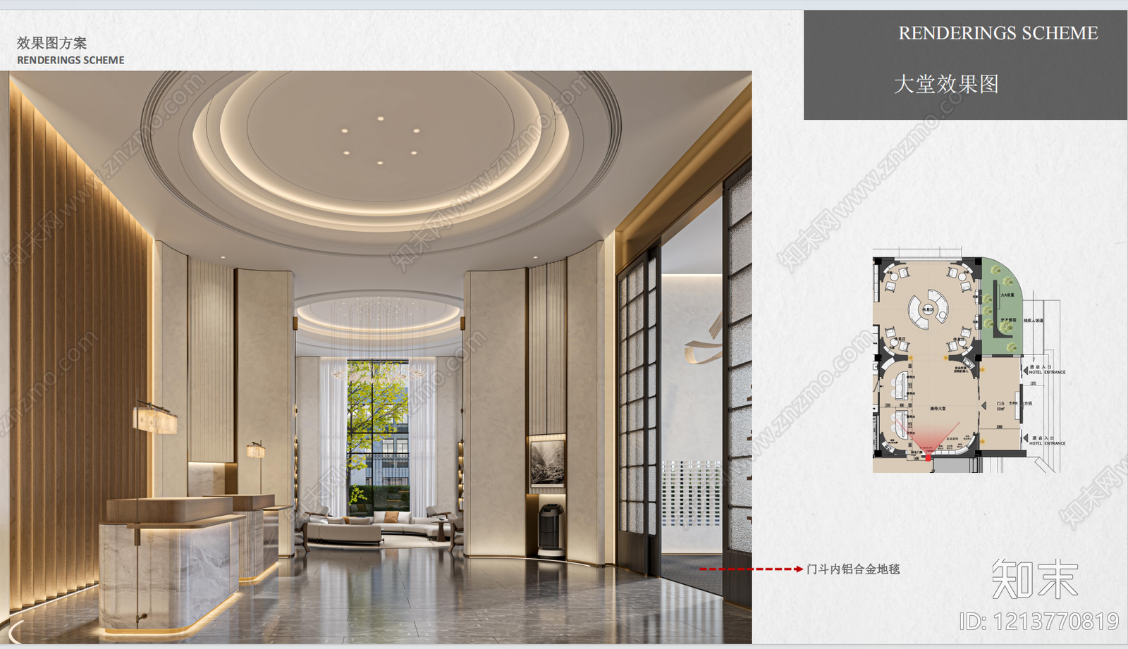 现代酒店下载【ID:1213770819】