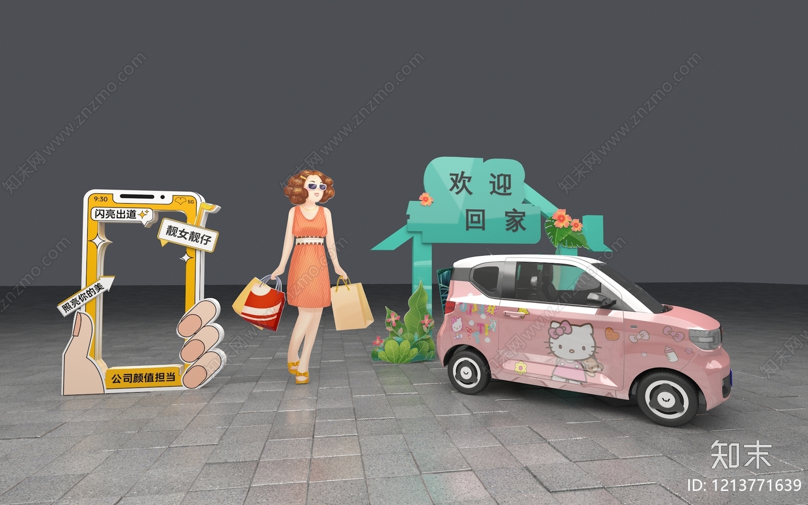 卡通风格打卡墙3D模型下载【ID:1213771639】