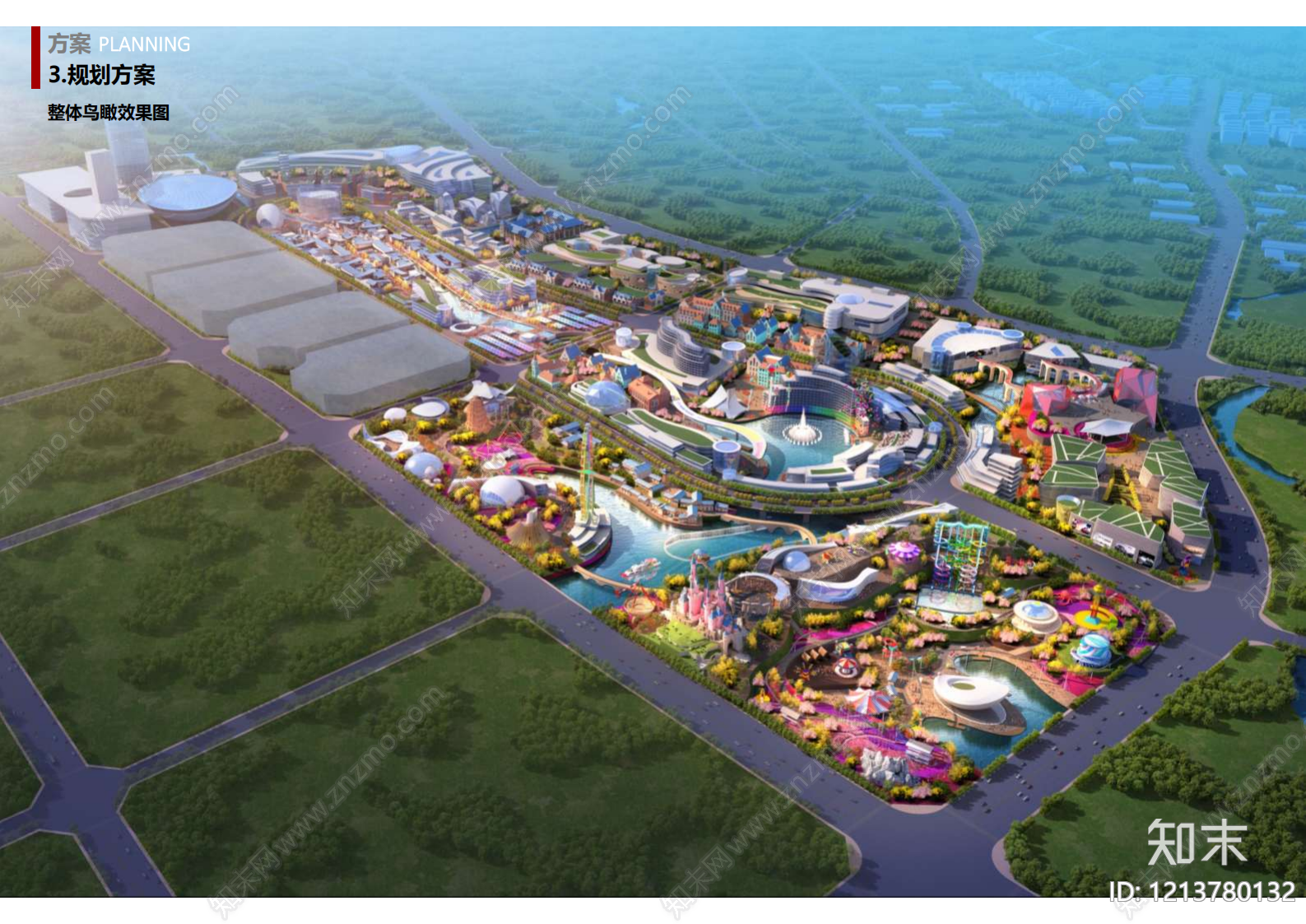 现代商业综合体建筑下载【ID:1213780132】