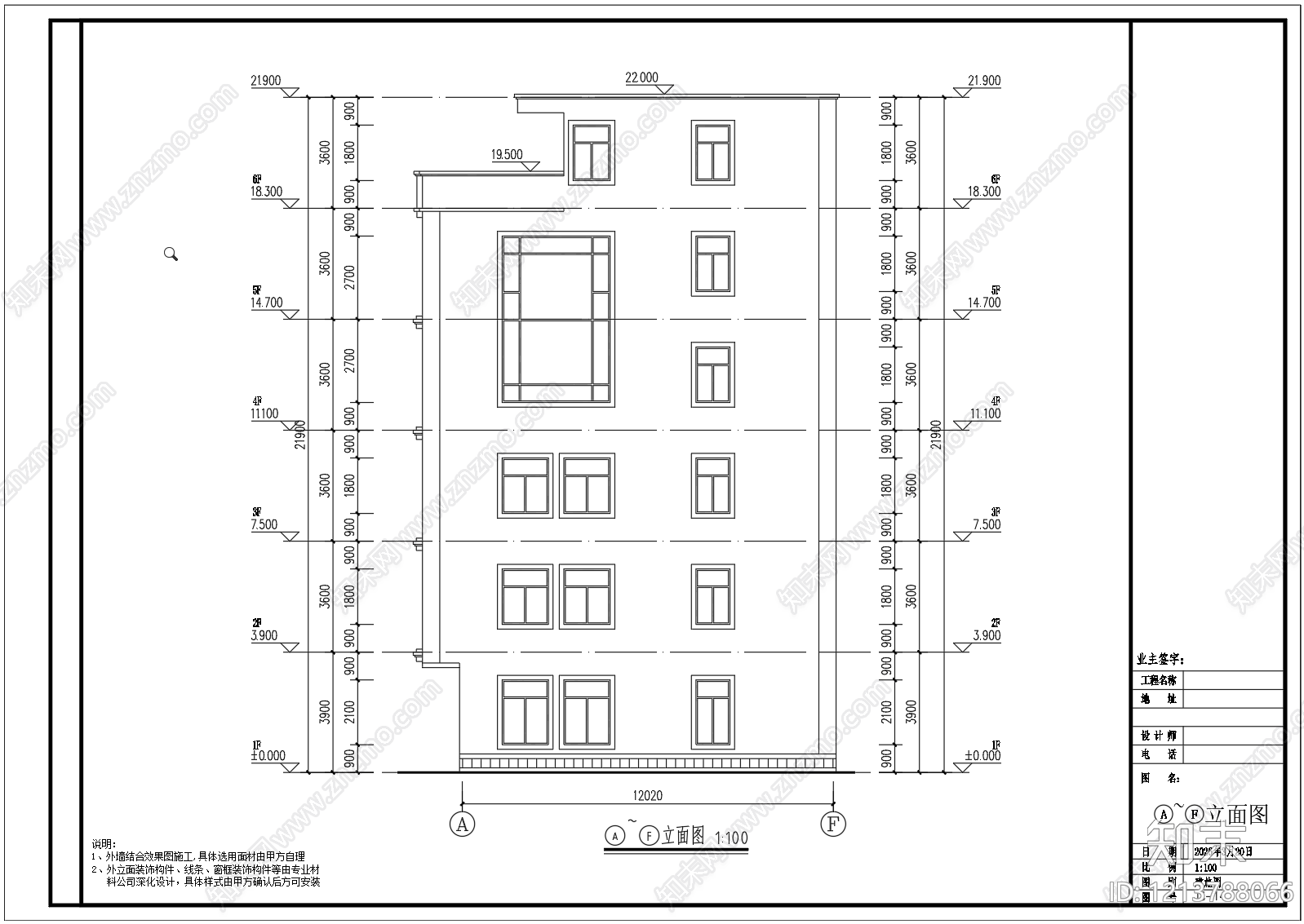 现代别墅建筑cad施工图下载【ID:1213788066】