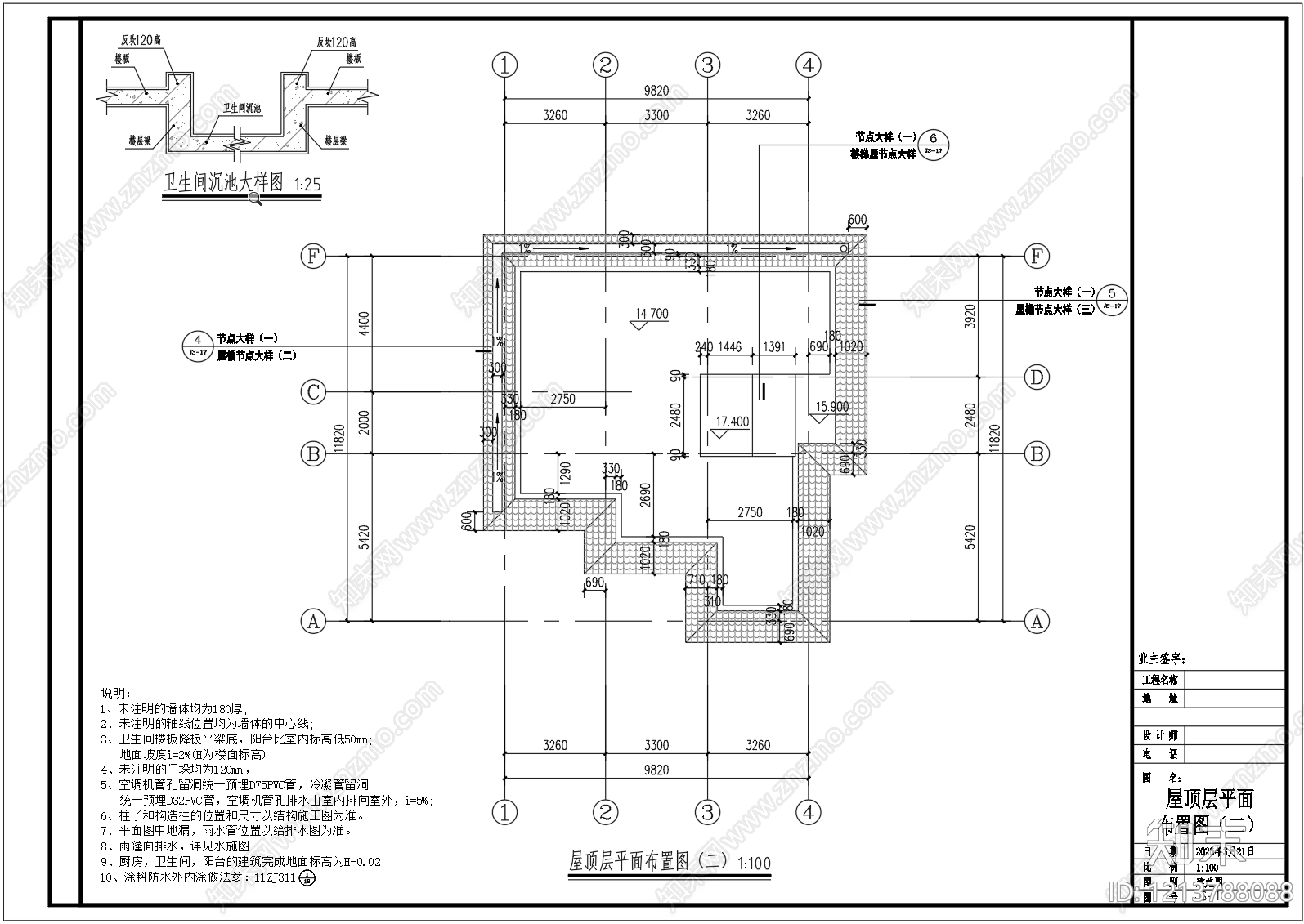 欧式别墅建筑cad施工图下载【ID:1213788088】