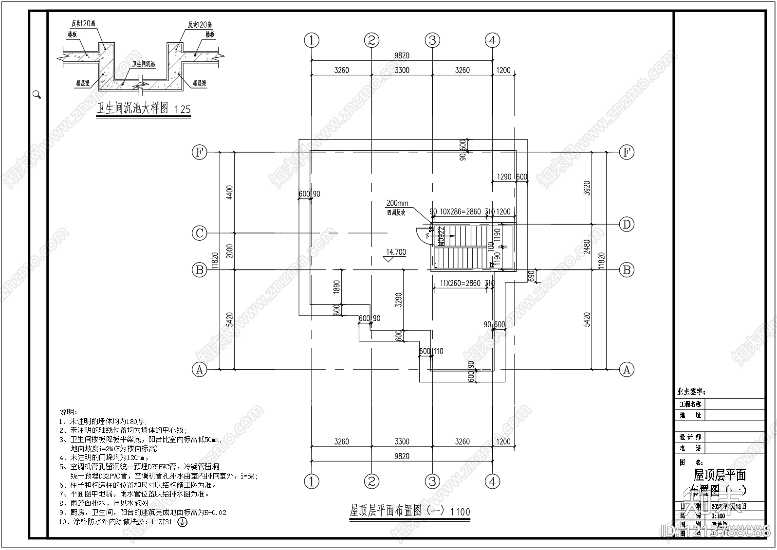 欧式别墅建筑cad施工图下载【ID:1213788088】