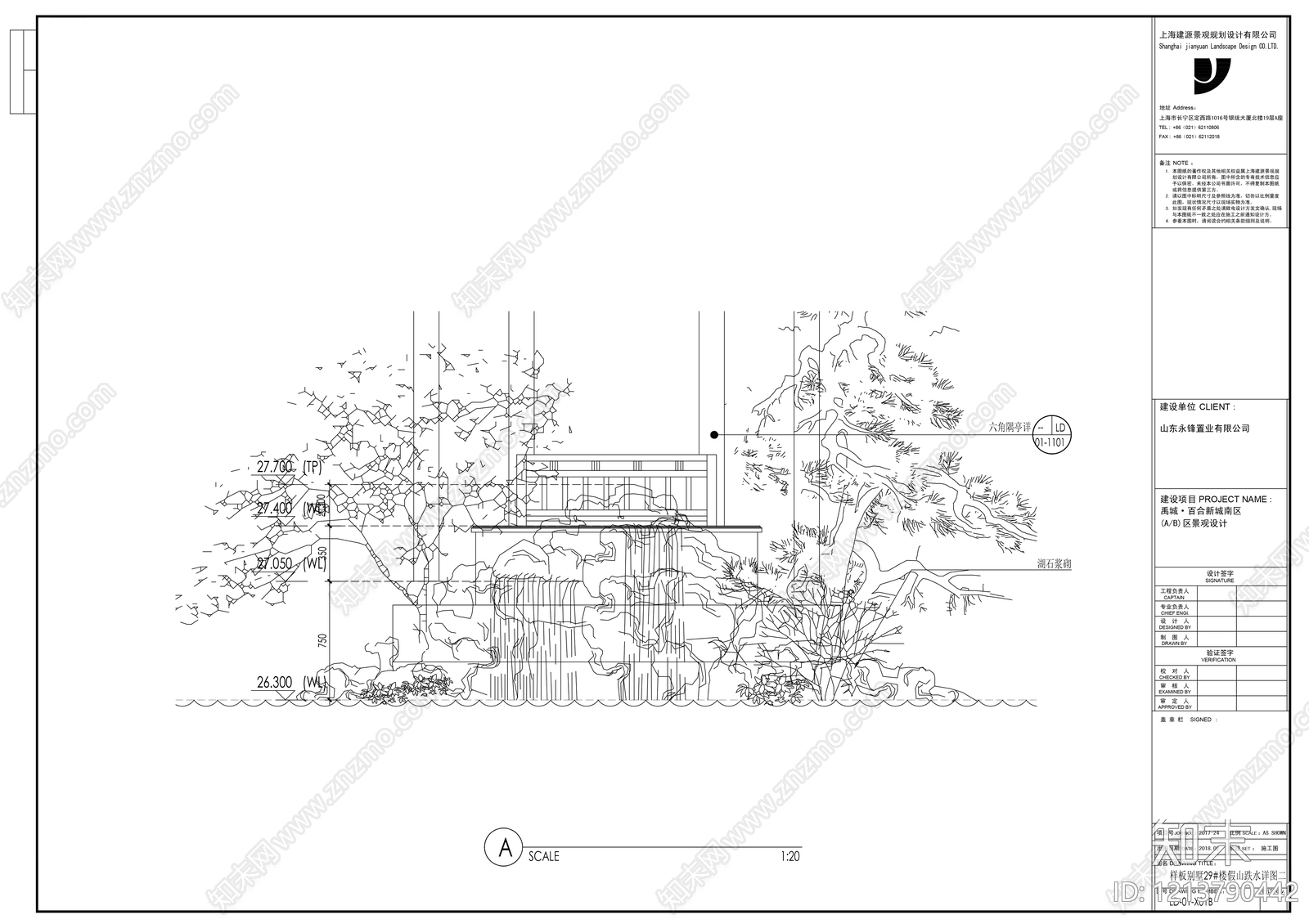 中式假山水景图库cad施工图下载【ID:1213790442】