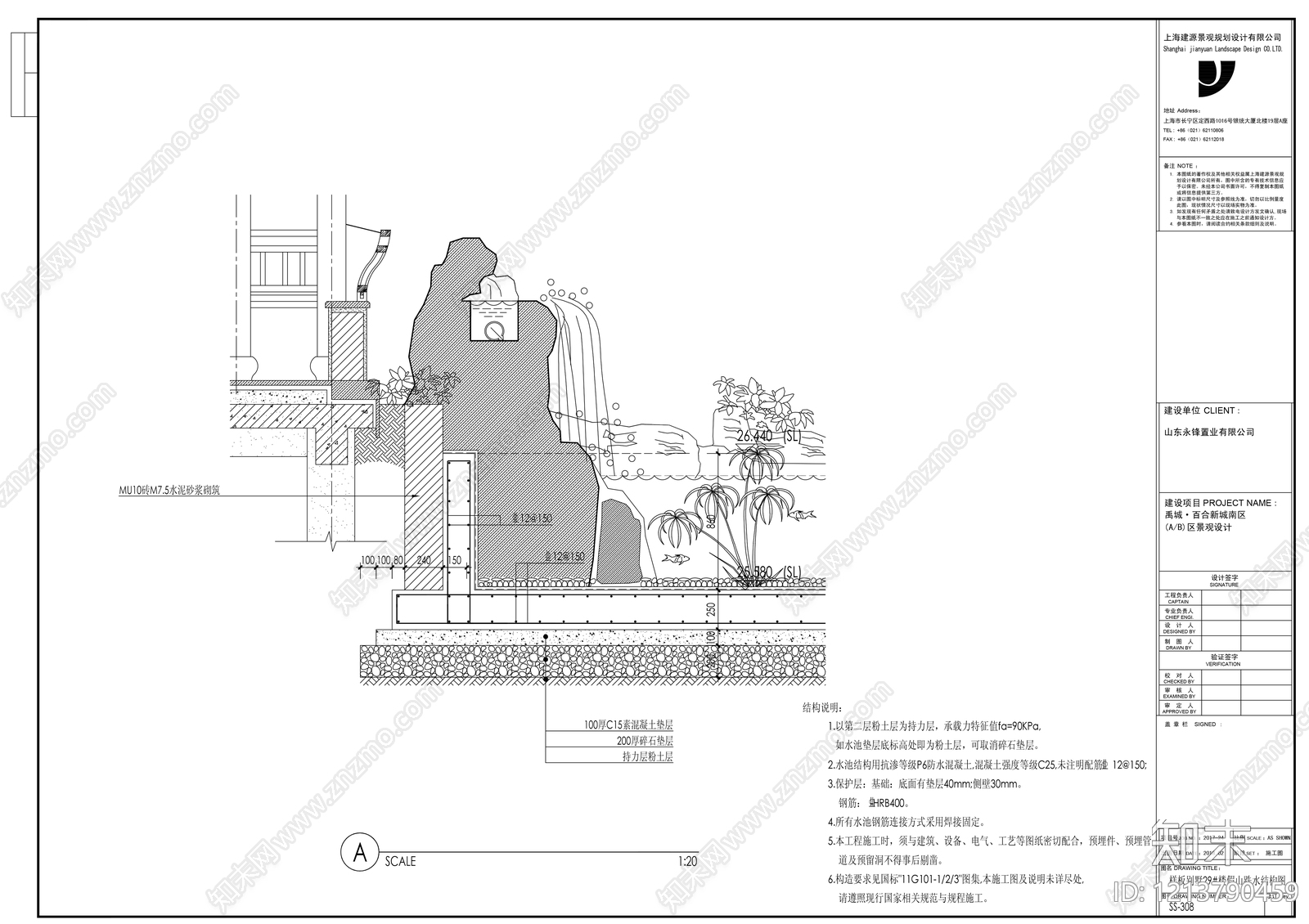 中式假山水景图库cad施工图下载【ID:1213790459】