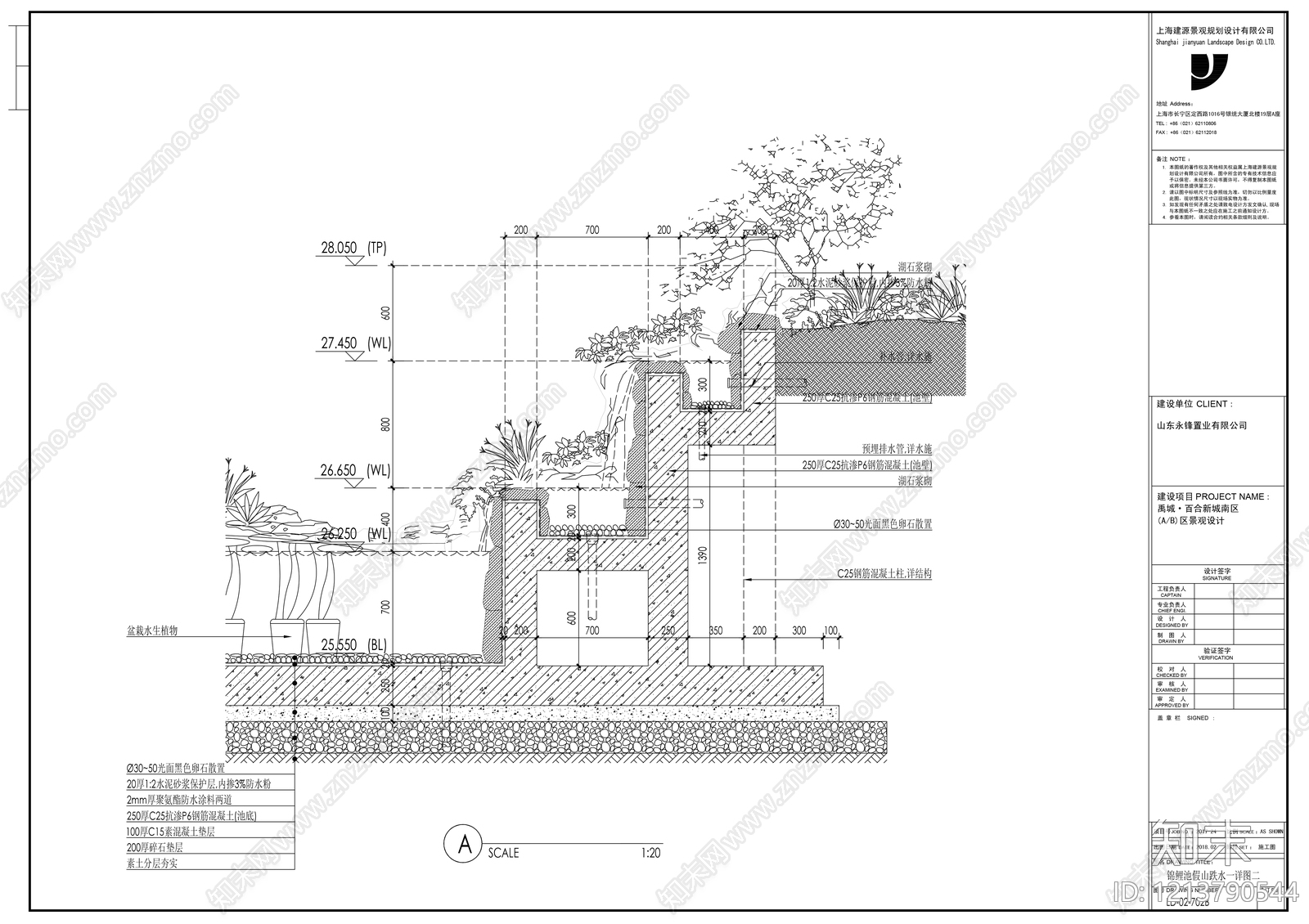 中式假山水景图库cad施工图下载【ID:1213790544】