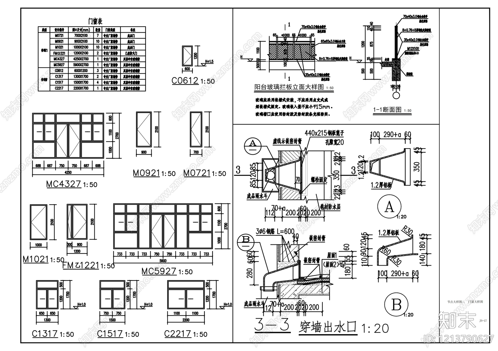 现代医院建筑cad施工图下载【ID:1213790627】