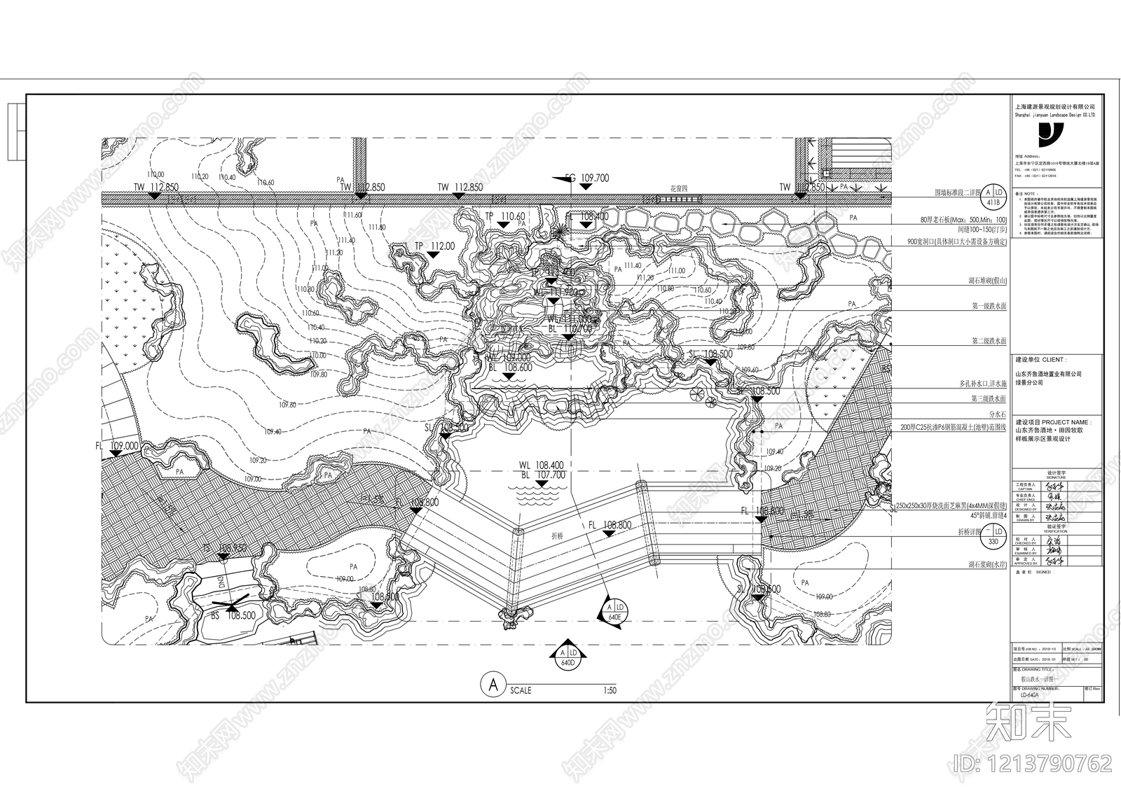 中式假山水景图库cad施工图下载【ID:1213790762】