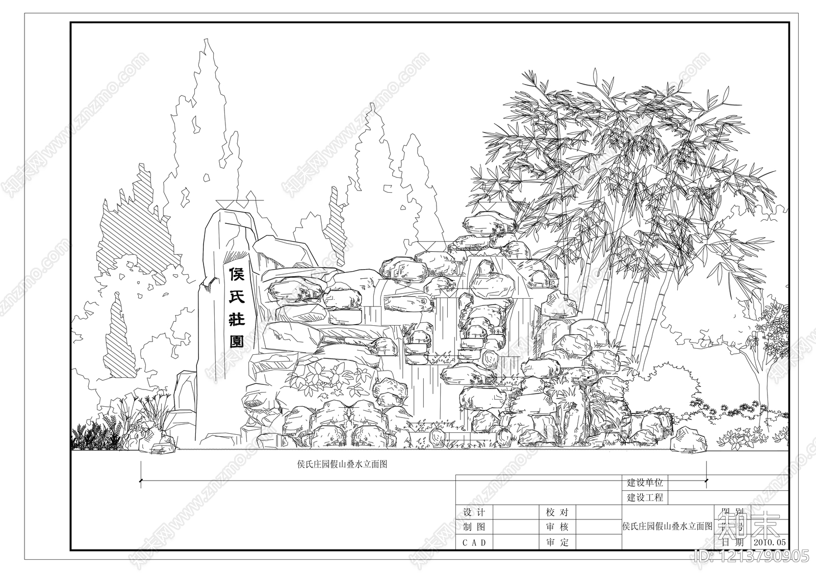 中式假山水景图库cad施工图下载【ID:1213790905】