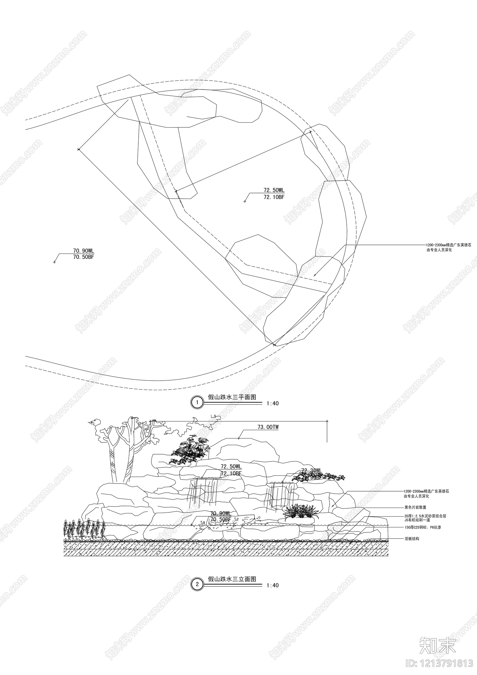 中式假山水景图库cad施工图下载【ID:1213791813】