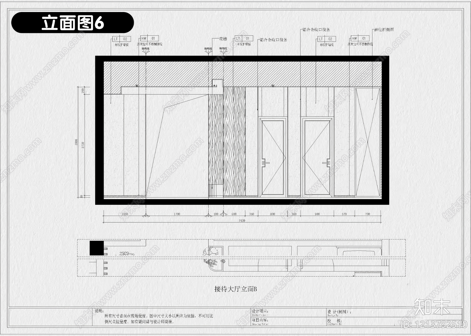 9套棋牌室麻将房麻将馆CAD施工图配效果图cad施工图下载【ID:1213792510】