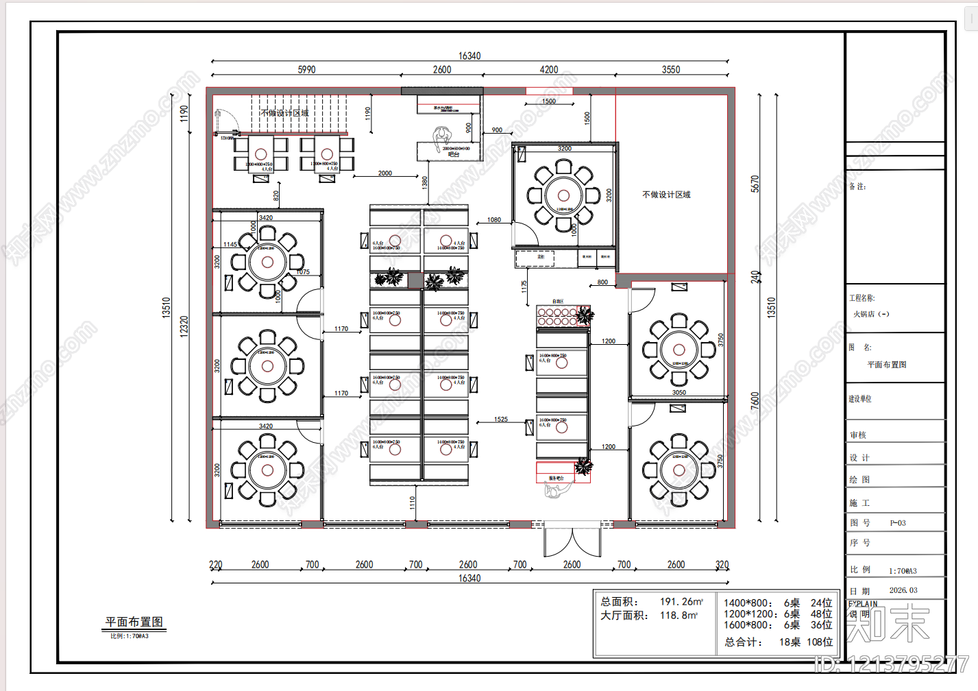 工装综合图库施工图下载【ID:1213795277】