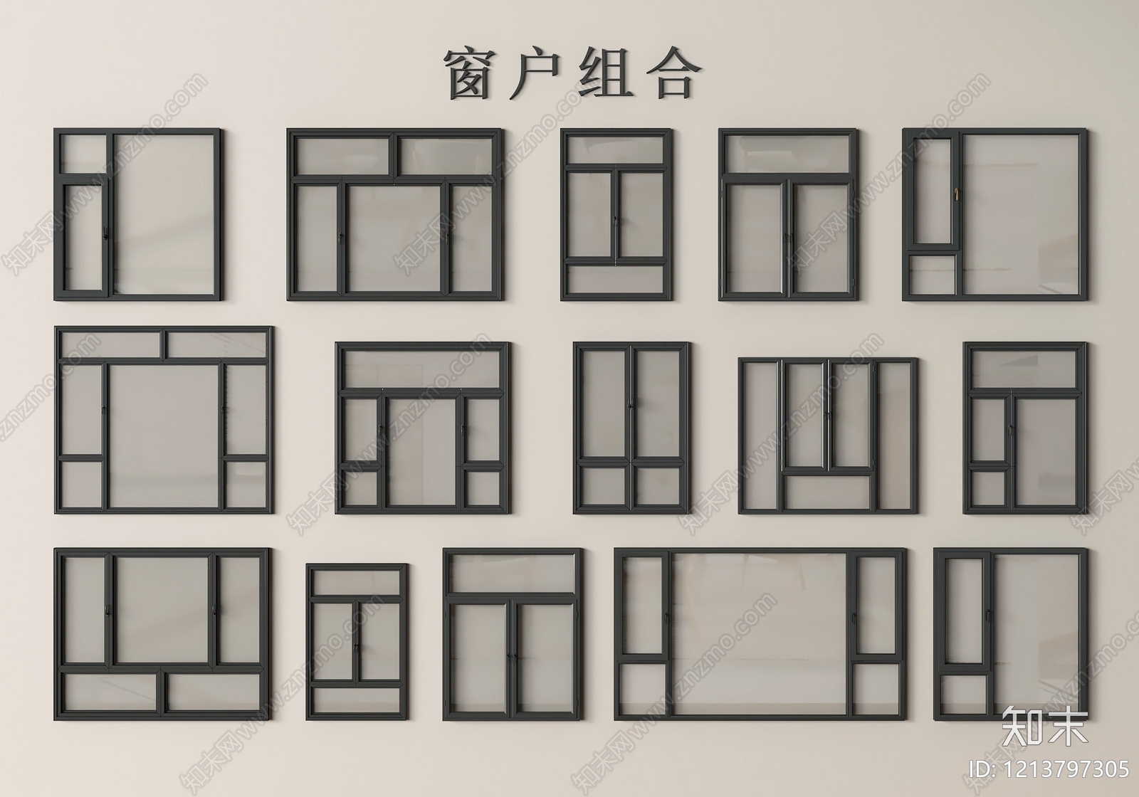 极简主义窗户组合SU模型下载【ID:1213797305】