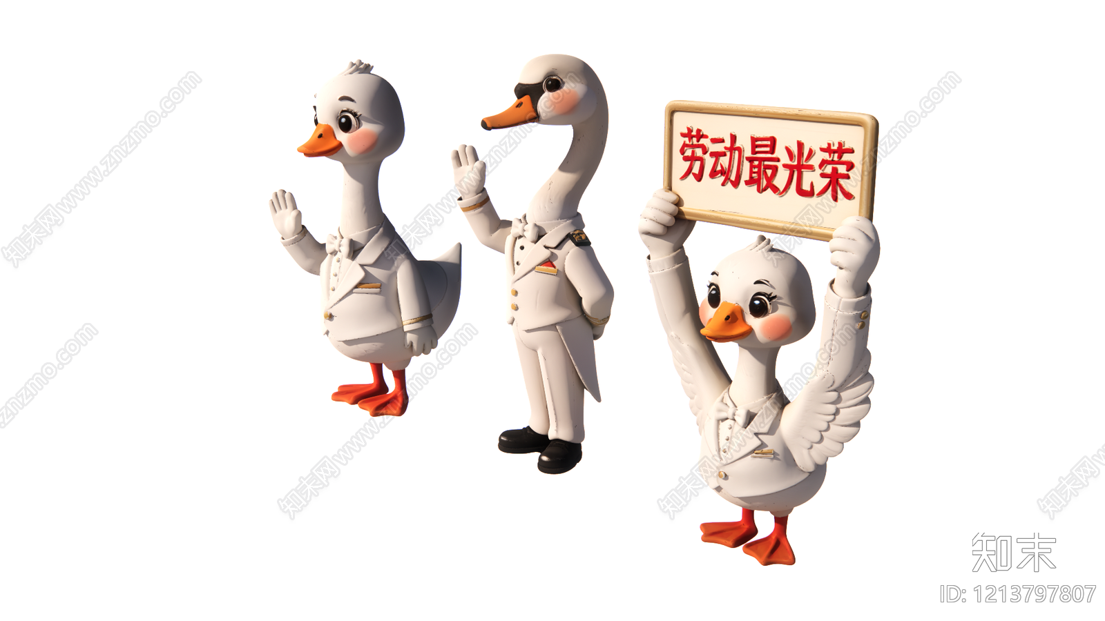 卡通风格摆件组合SU模型下载【ID:1213797807】