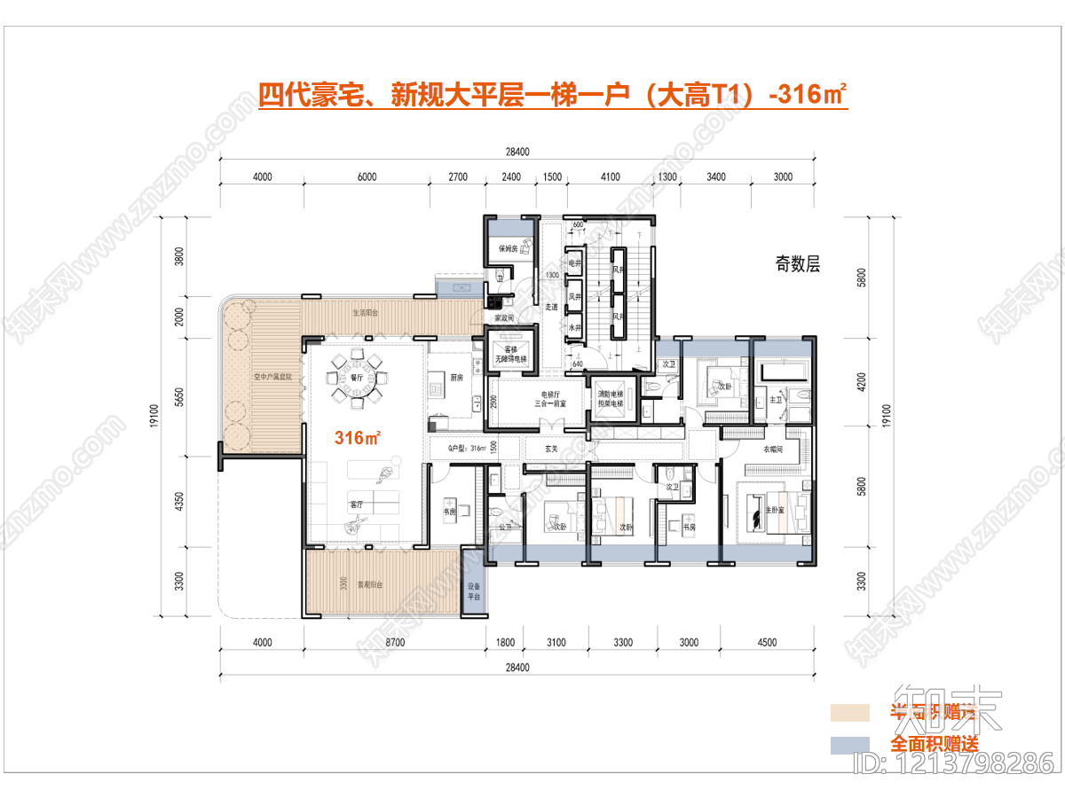 高层住宅cad施工图下载【ID:1213798286】