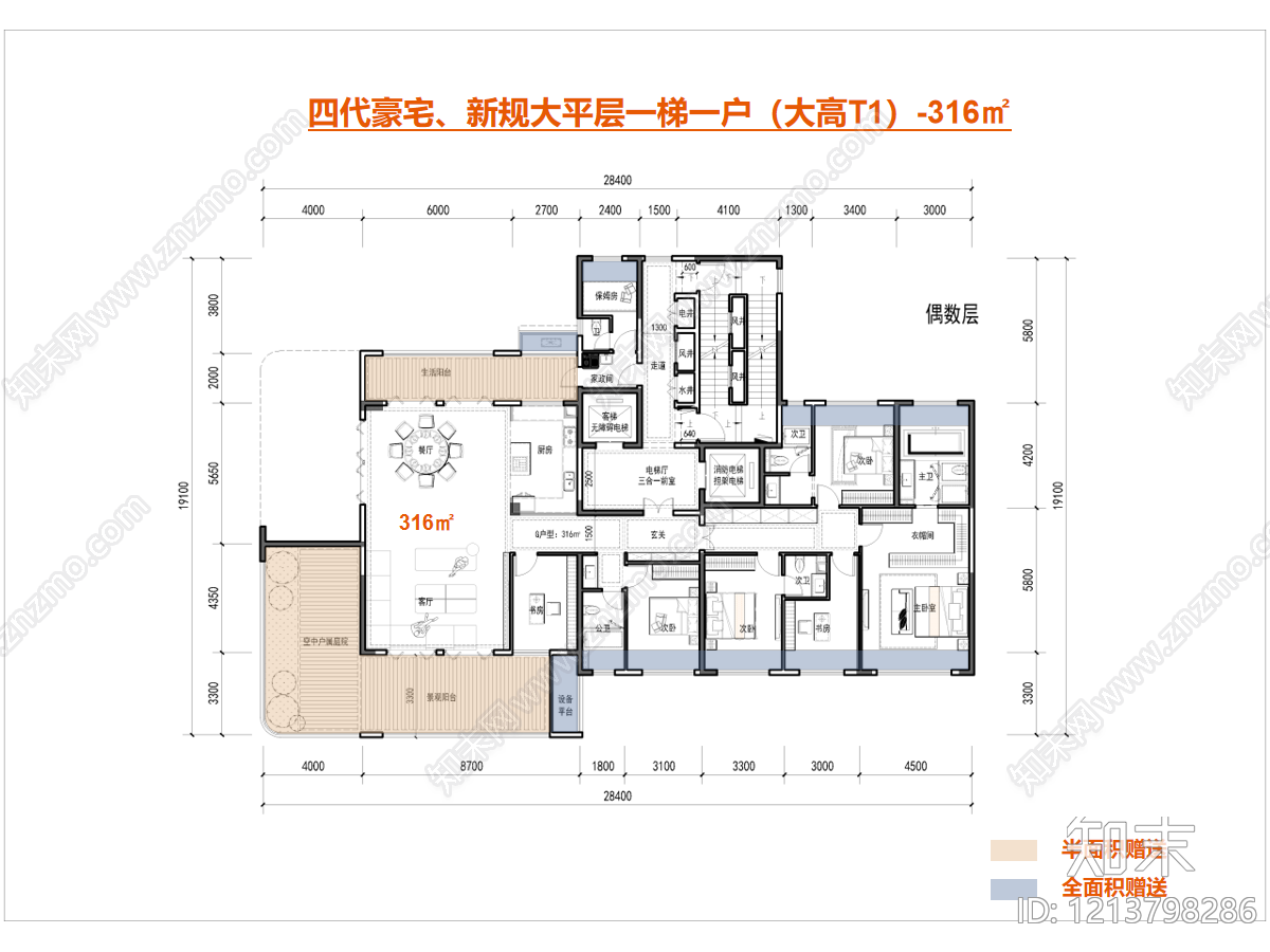 高层住宅施工图下载【ID:1213798286】