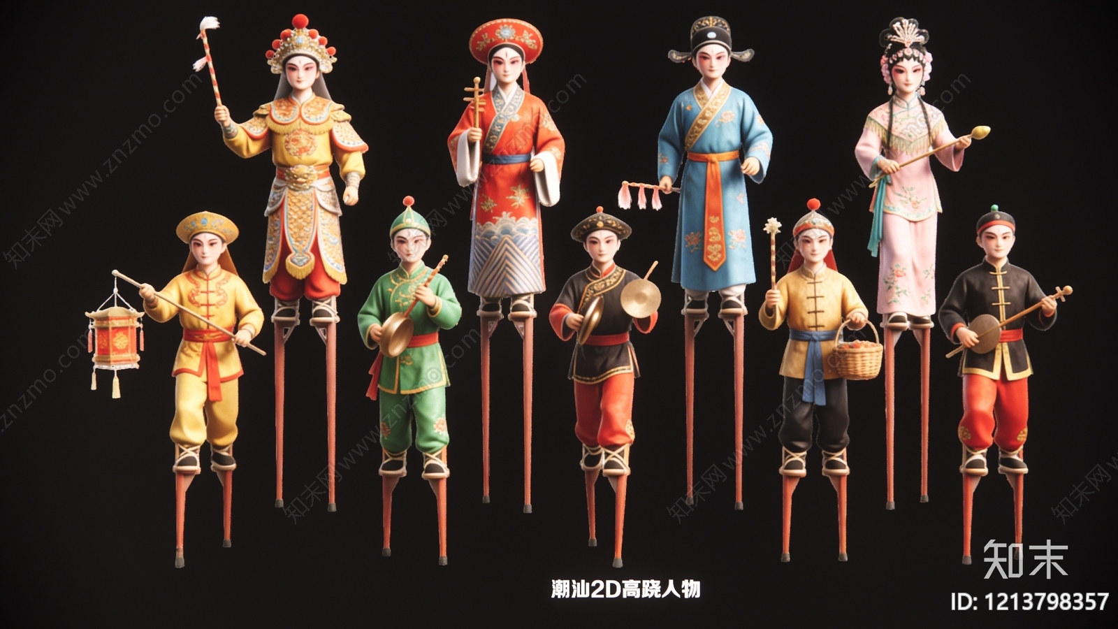新中式虚拟人物SU模型下载【ID:1213798357】