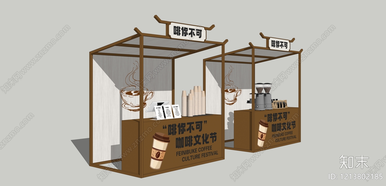 新中式摊位SU模型下载【ID:1213802185】