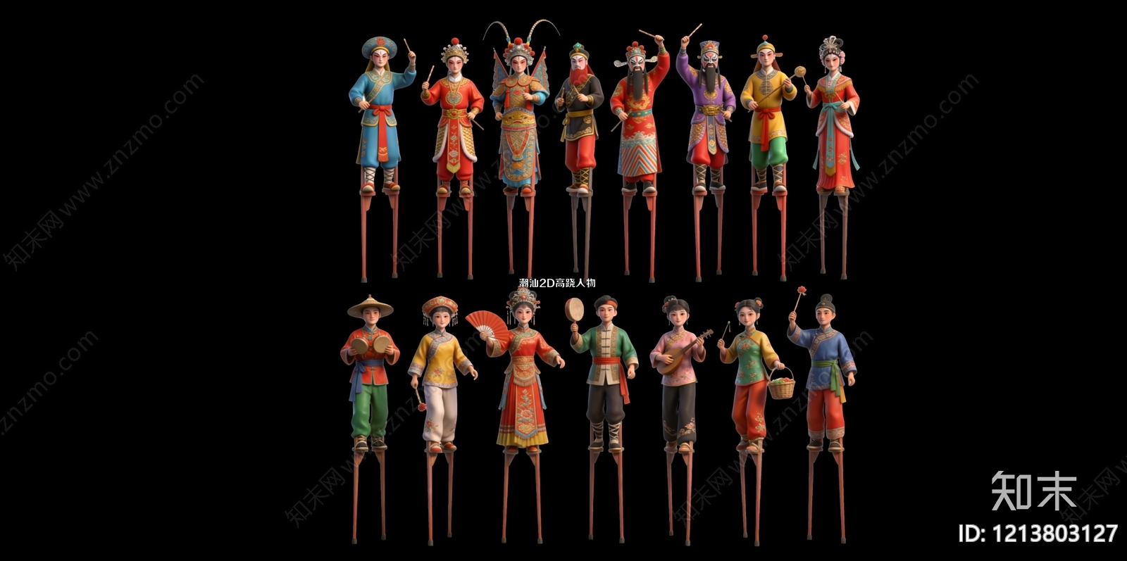 新中式虚拟人物3D模型下载【ID:1213803127】
